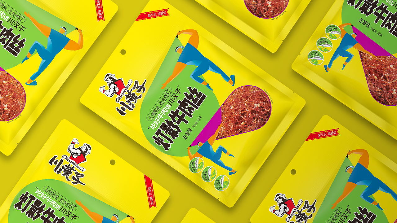 Guge Dynasty，charcot ，food，packing design，Brand planning，specialty，