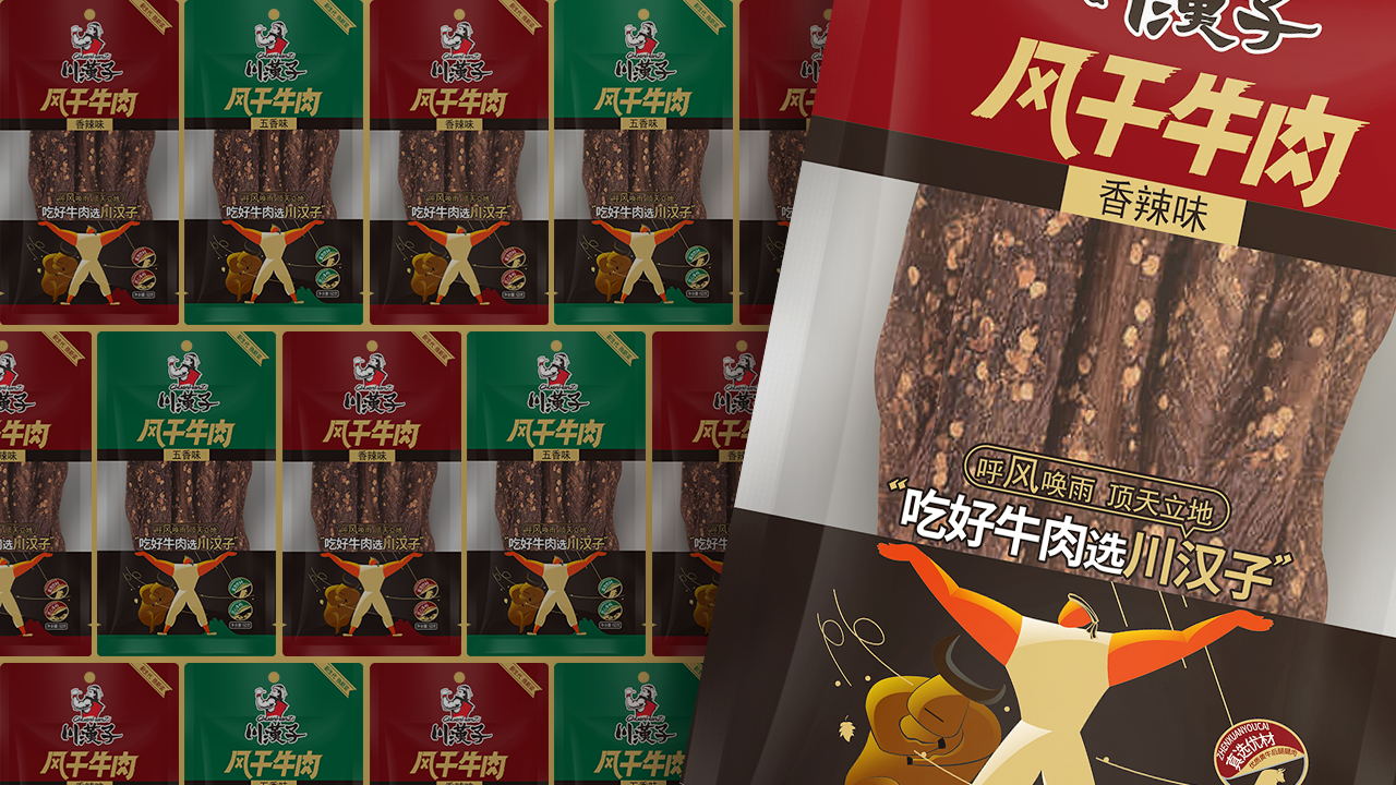 Guge Dynasty，charcot ，food，packing design，Brand planning，specialty，