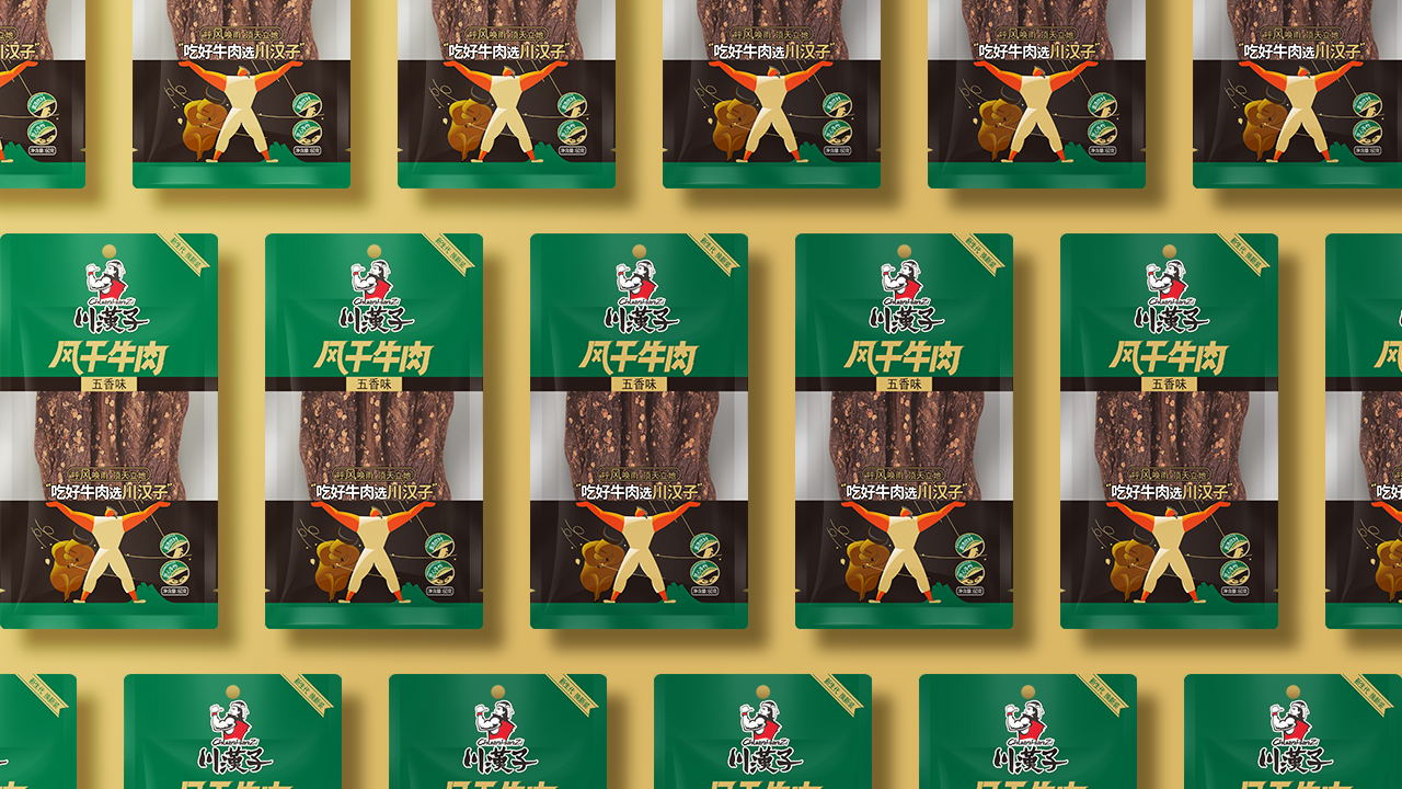 Guge Dynasty，charcot ，food，packing design，Brand planning，specialty，