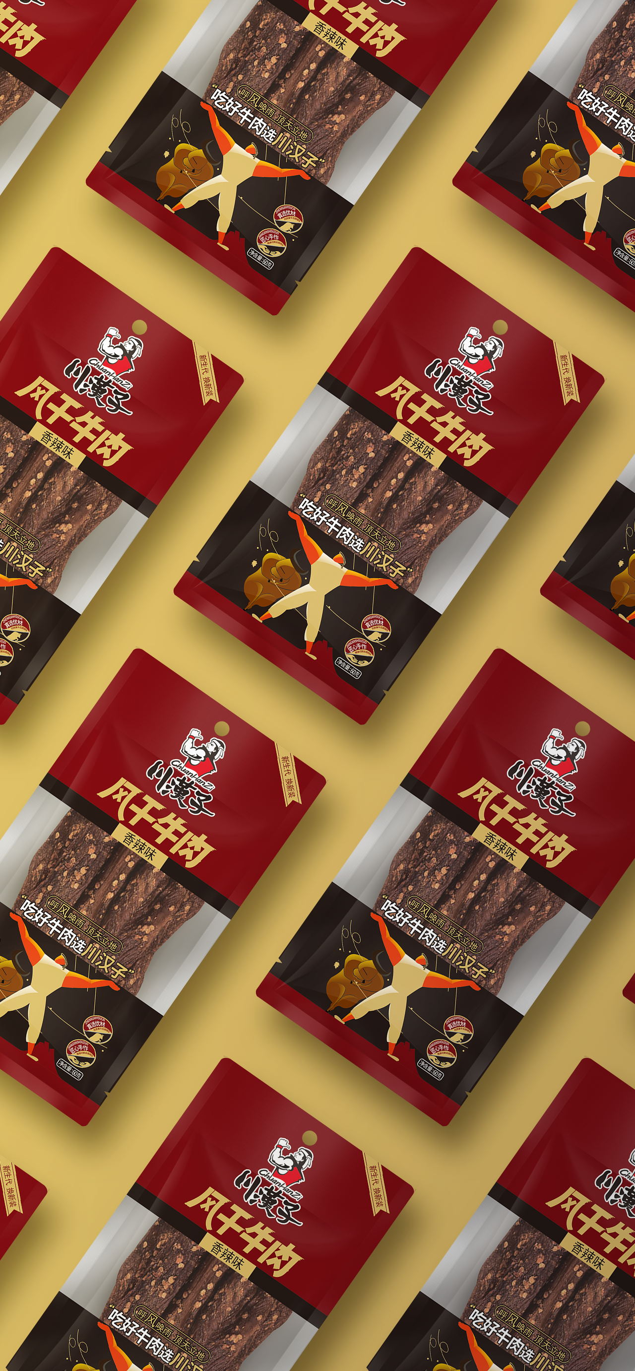 Guge Dynasty，charcot ，food，packing design，Brand planning，specialty，