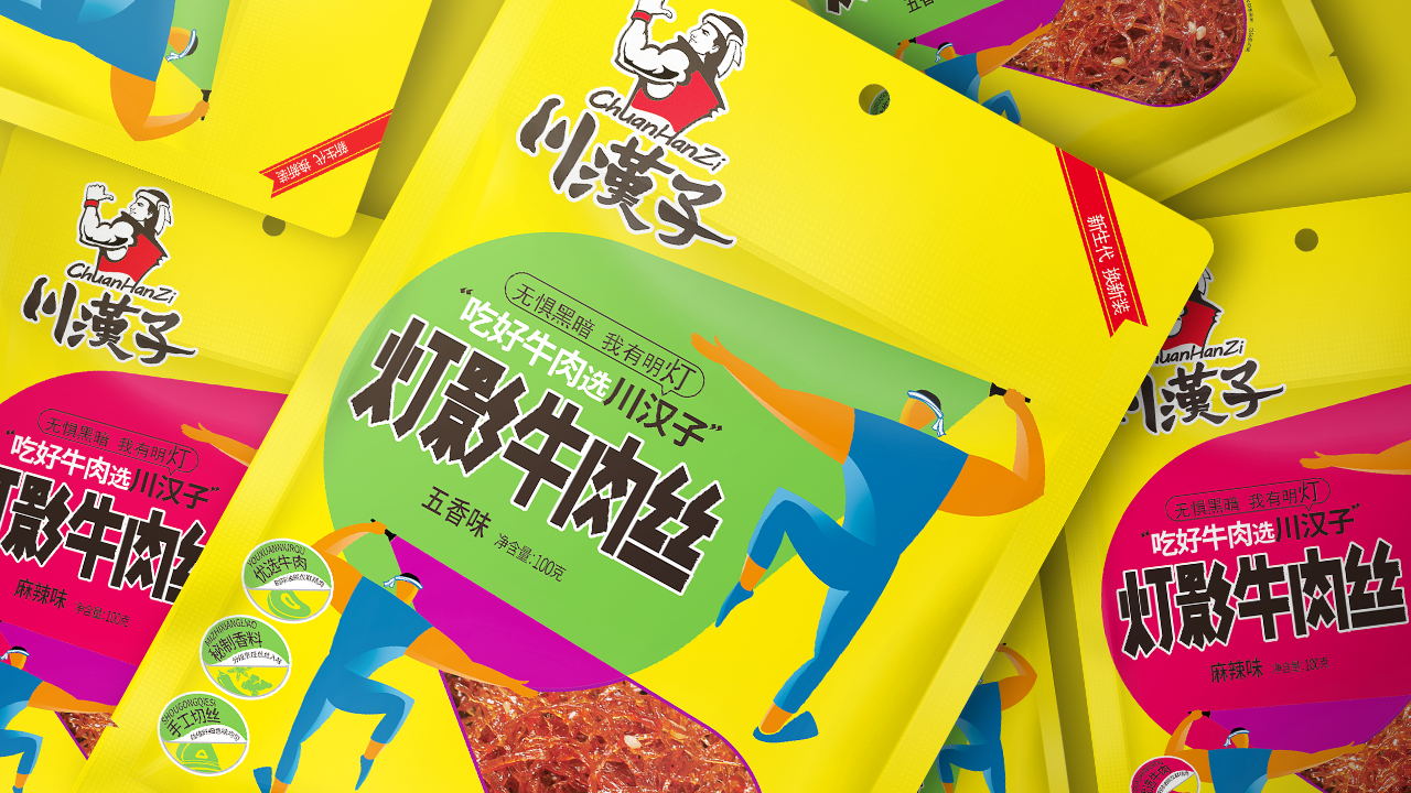 Guge Dynasty，charcot ，food，packing design，Brand planning，specialty，