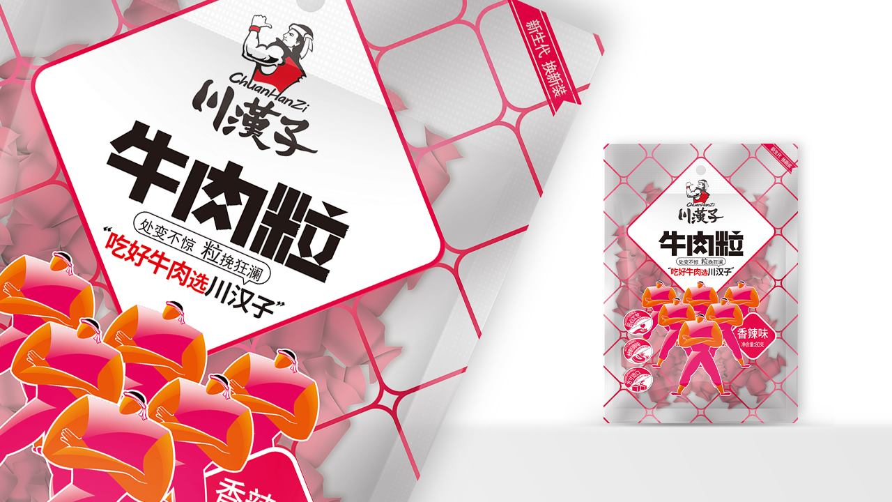 Guge Dynasty，charcot ，food，packing design，Brand planning，specialty，