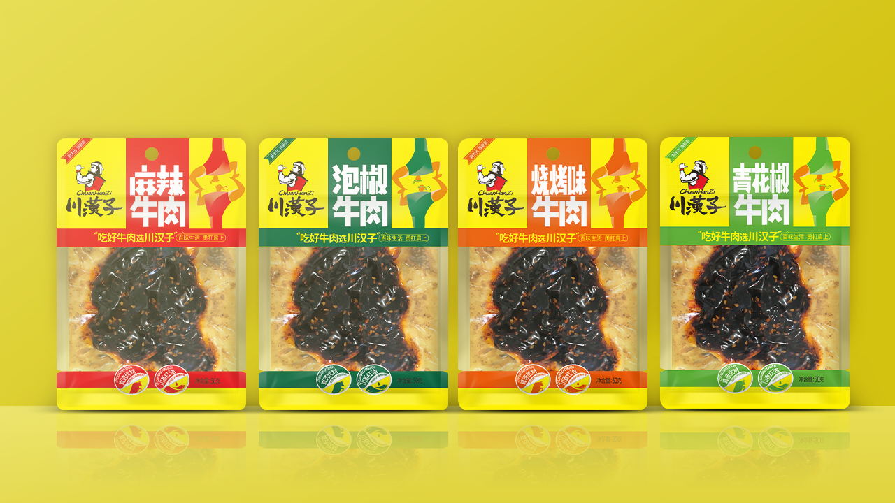 Guge Dynasty，charcot ，food，packing design，Brand planning，specialty，