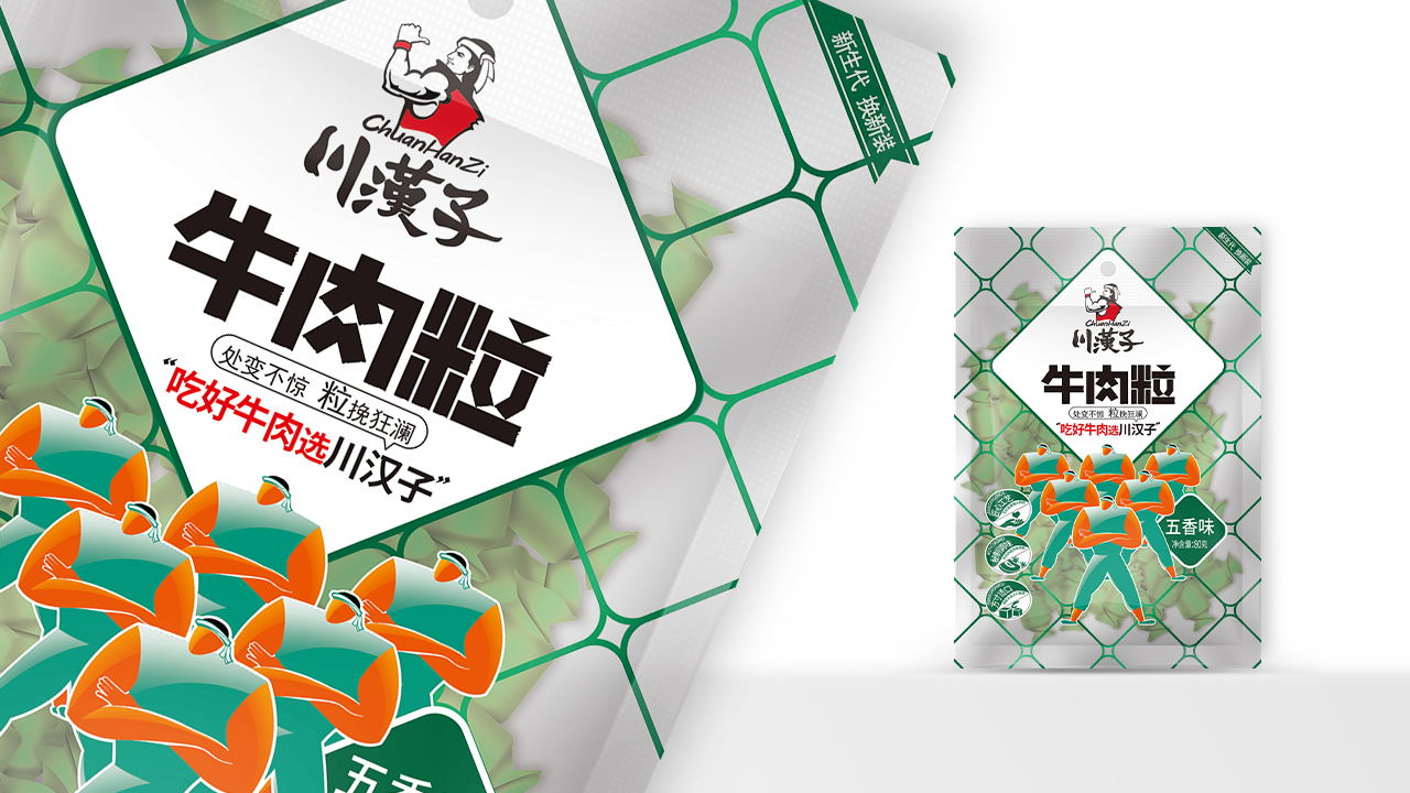 Guge Dynasty，charcot ，food，packing design，Brand planning，specialty，