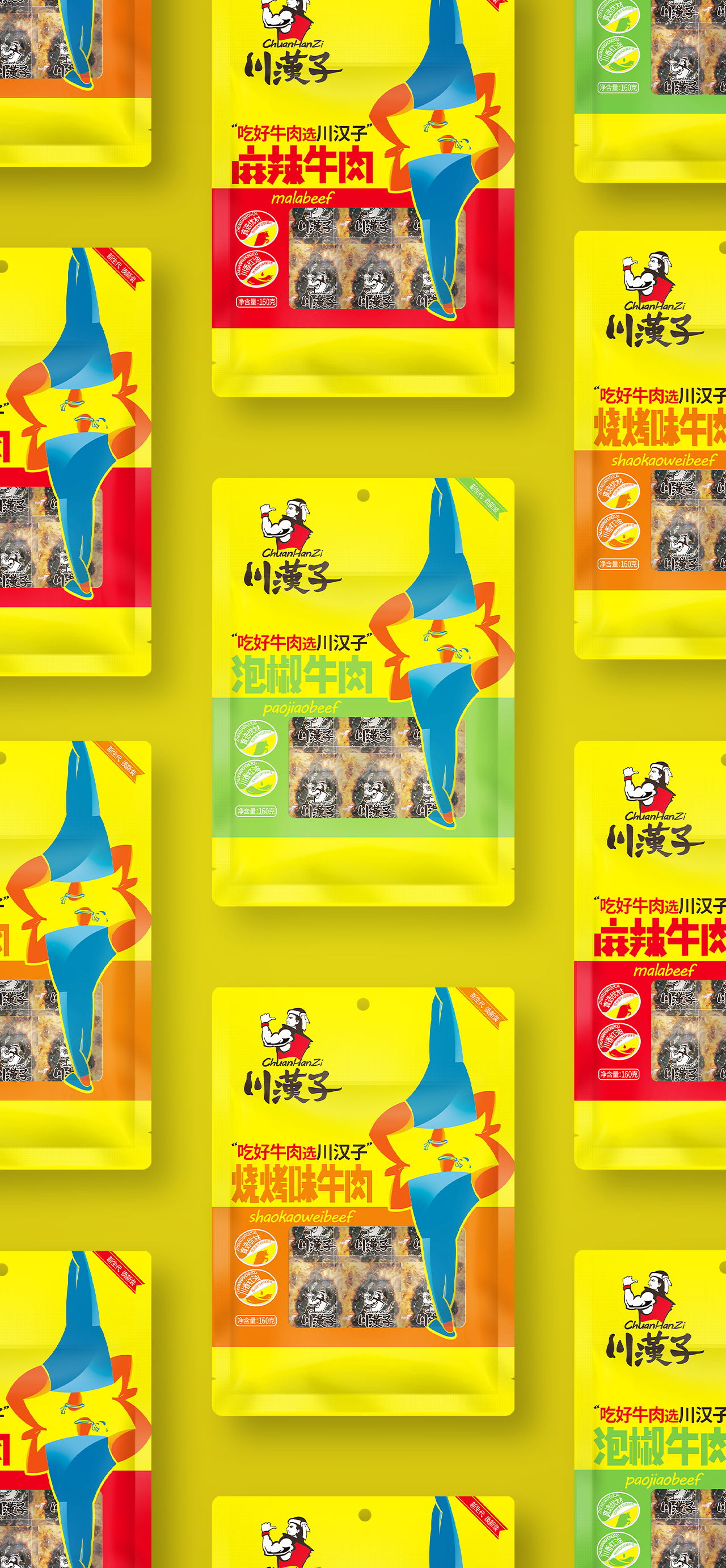 Guge Dynasty，charcot ，food，packing design，Brand planning，specialty，