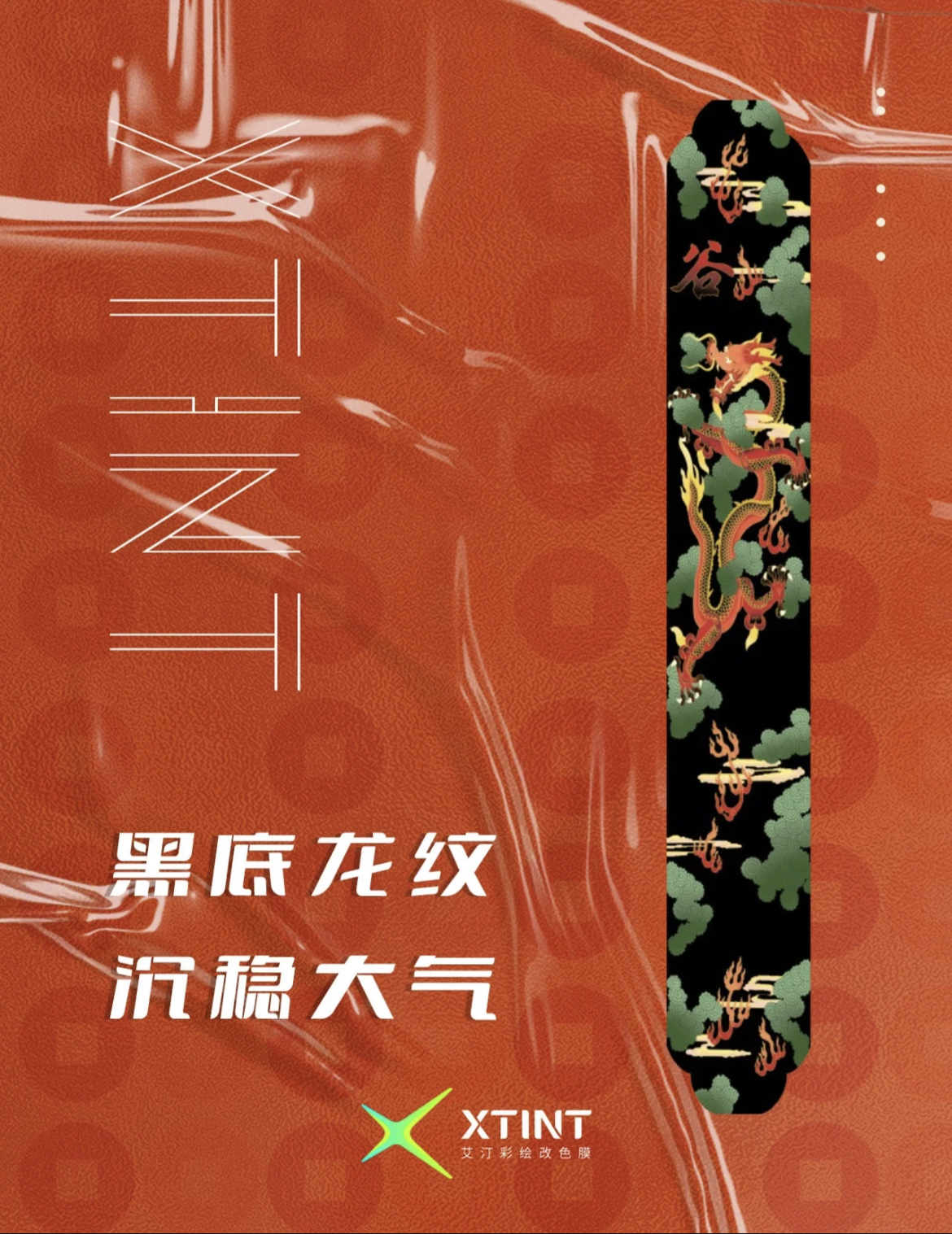 Gu ailing，Winter Olympics，ski，Original design，National tide，Xtint，