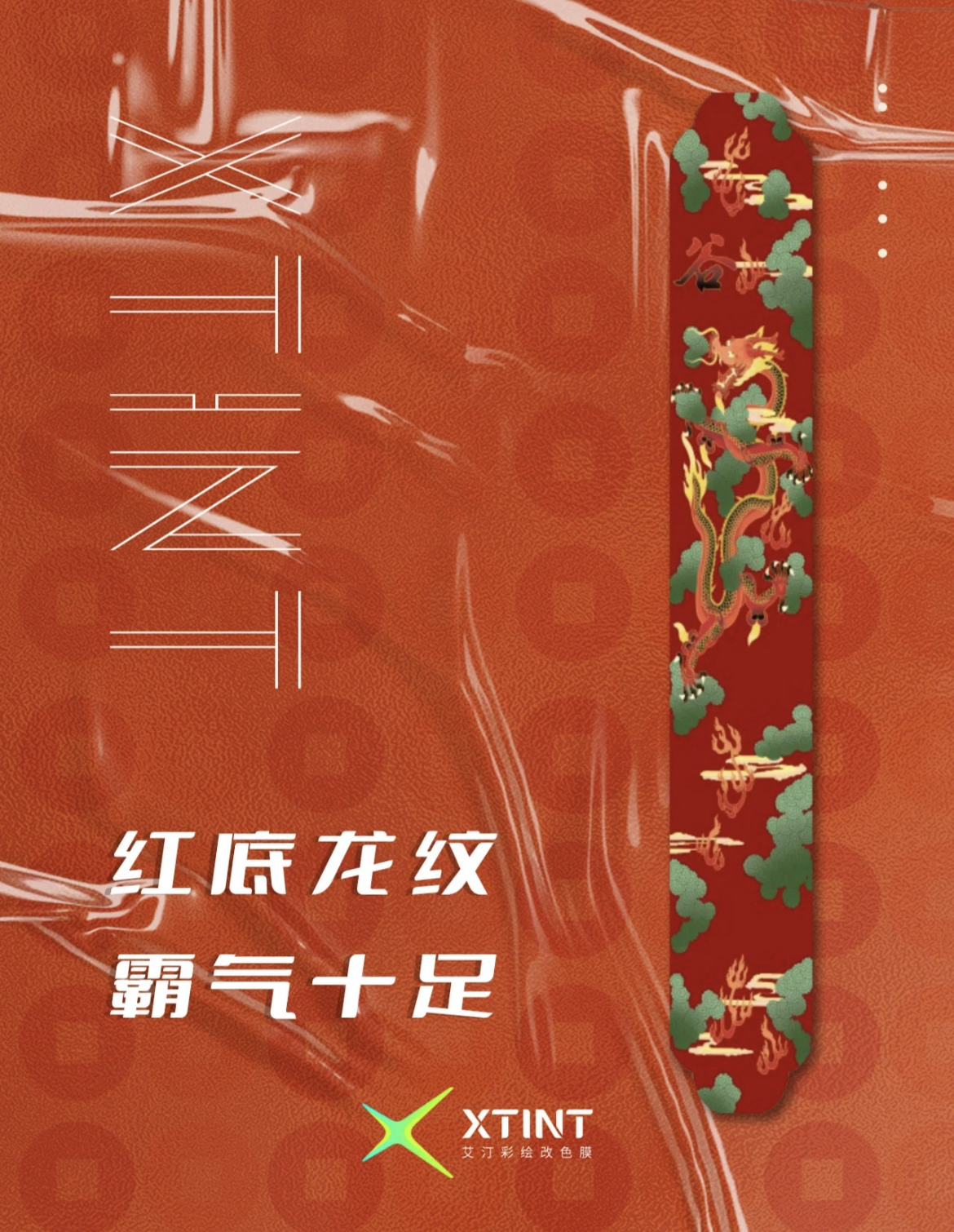 Gu ailing，Winter Olympics，ski，Original design，National tide，Xtint，