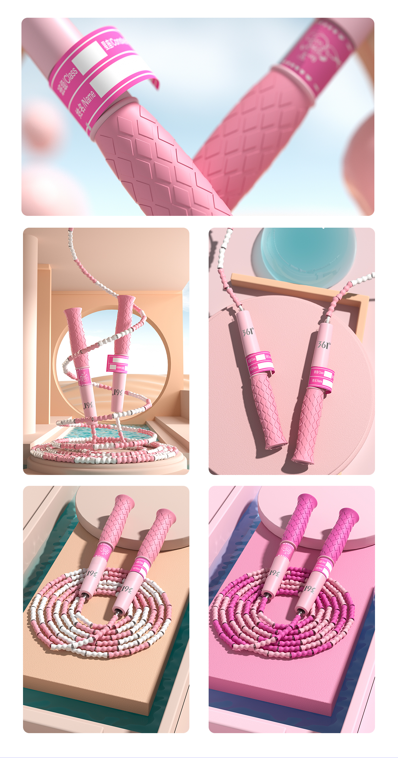 c4d，OC rendering，Product rendering，Product modeling，sports goods，online retailers，XTEP，361°，