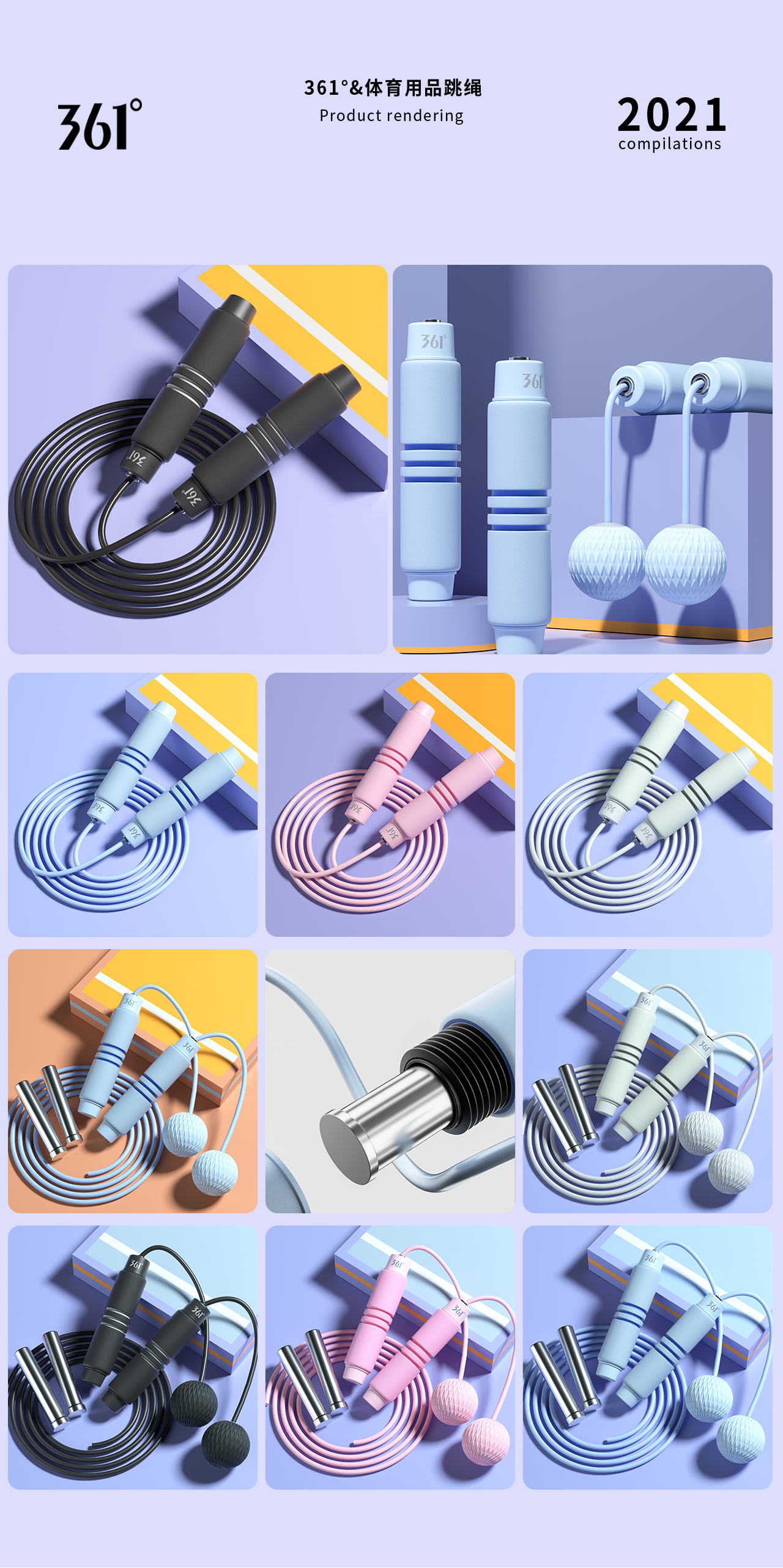 c4d，OC rendering，Product rendering，Product modeling，sports goods，online retailers，XTEP，361°，