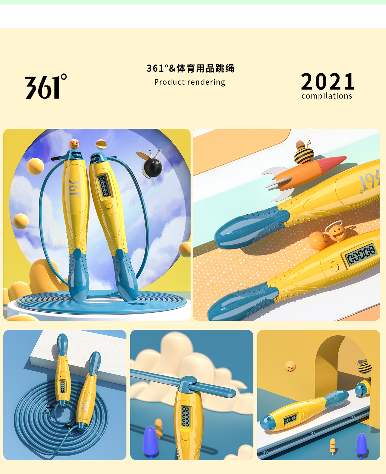 c4d，OC rendering，Product rendering，Product modeling，sports goods，online retailers，XTEP，361°，