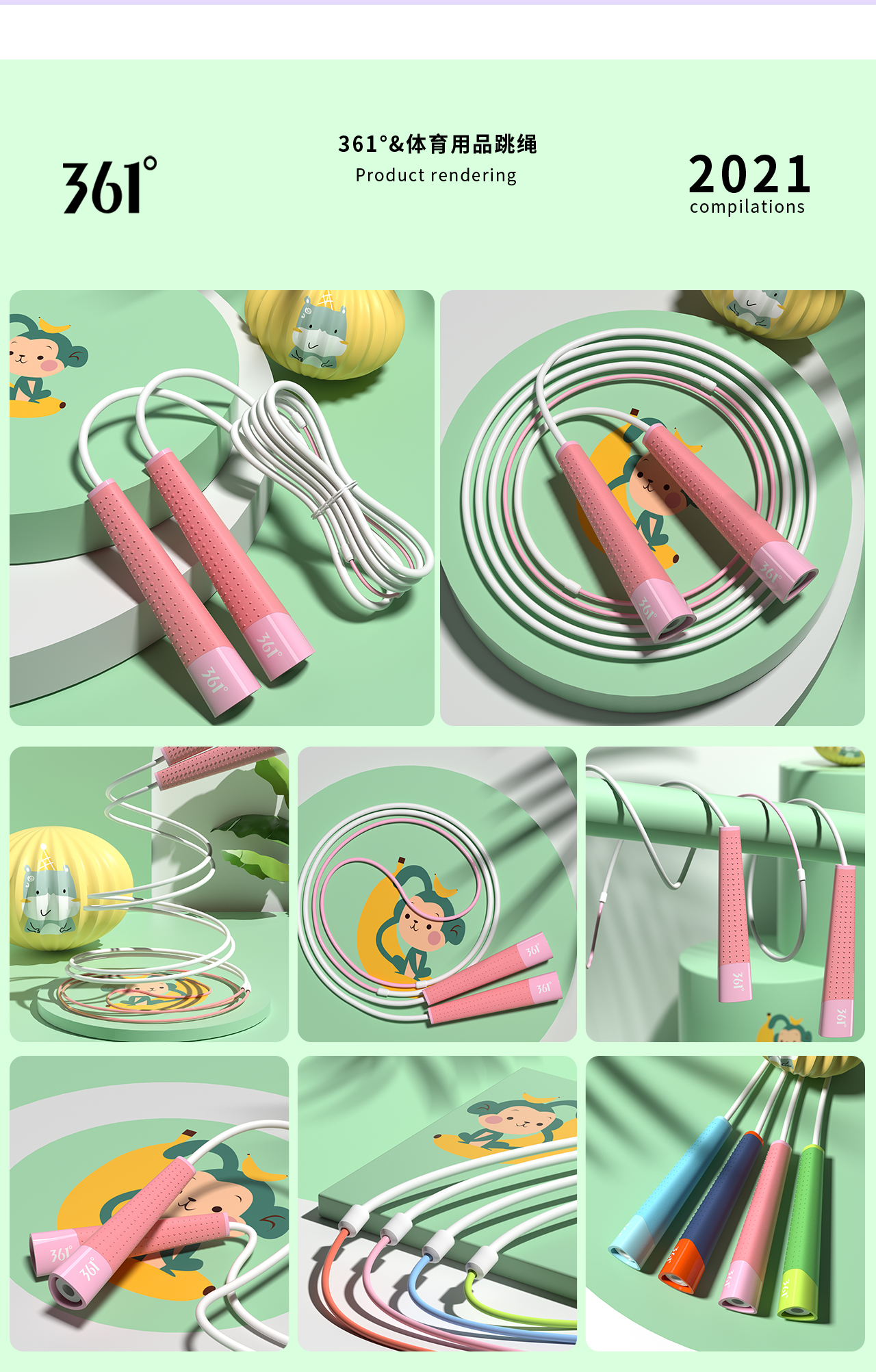 c4d，OC rendering，Product rendering，Product modeling，sports goods，online retailers，XTEP，361°，