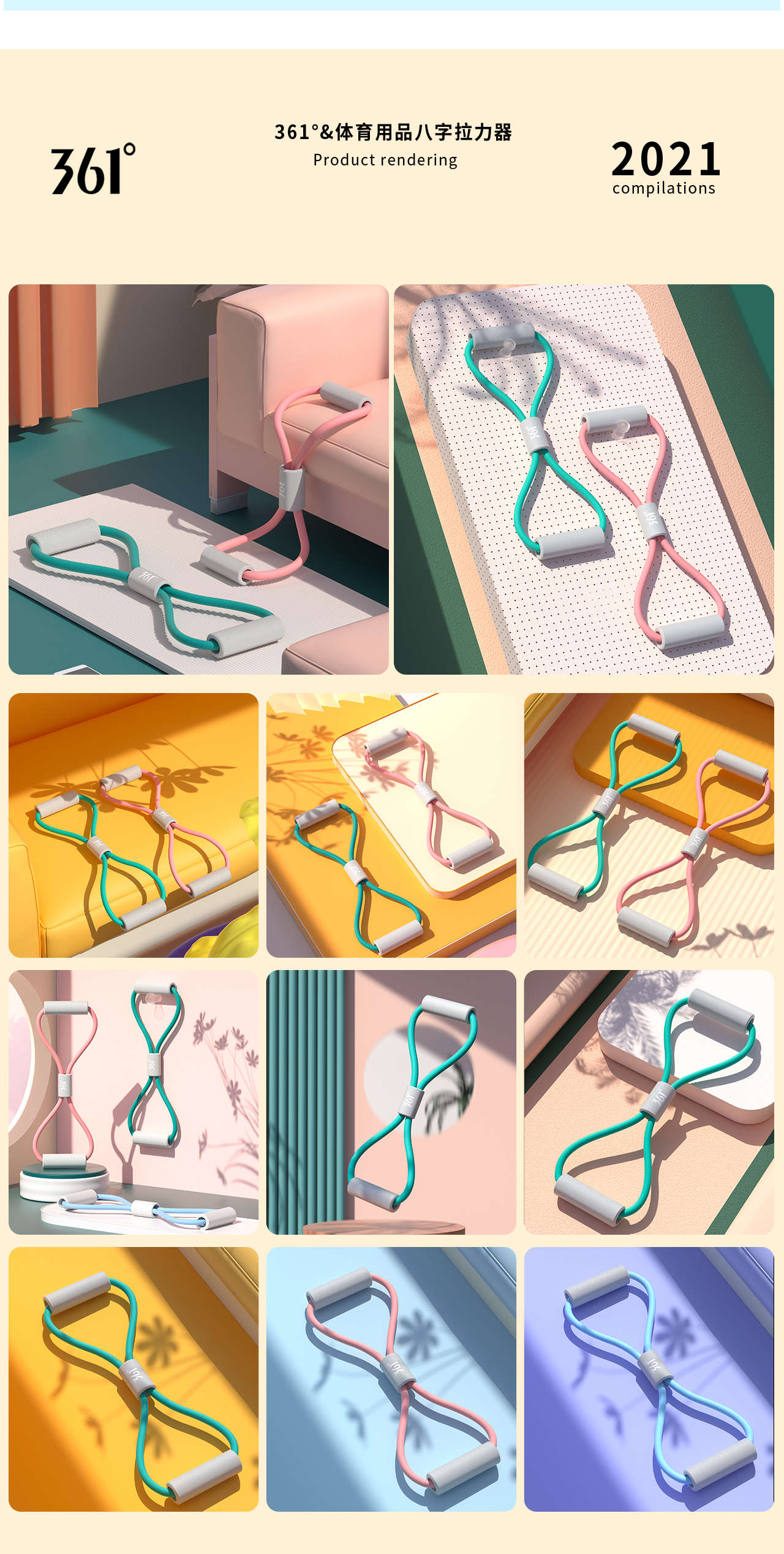 c4d，OC rendering，Product rendering，Product modeling，sports goods，online retailers，XTEP，361°，