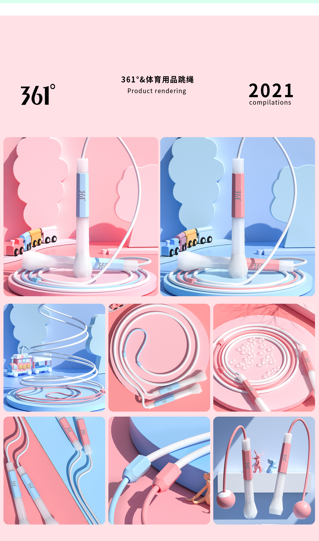 c4d，OC rendering，Product rendering，Product modeling，sports goods，online retailers，XTEP，361°，