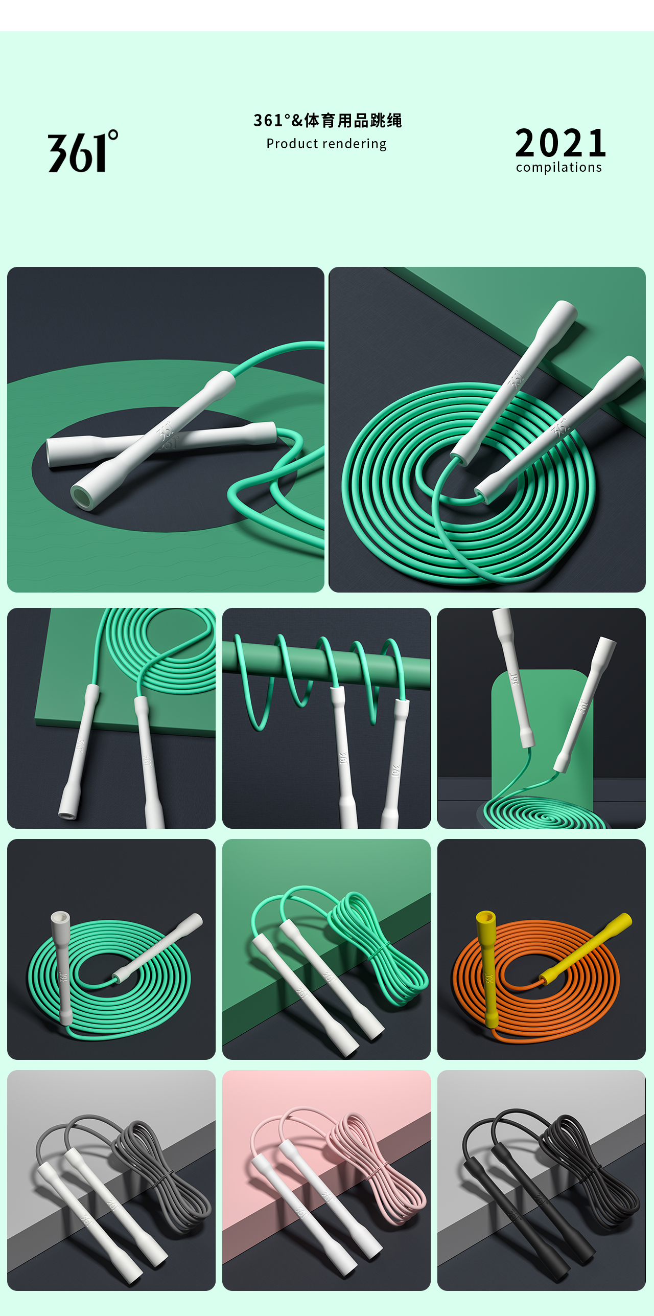 c4d，OC rendering，Product rendering，Product modeling，sports goods，online retailers，XTEP，361°，