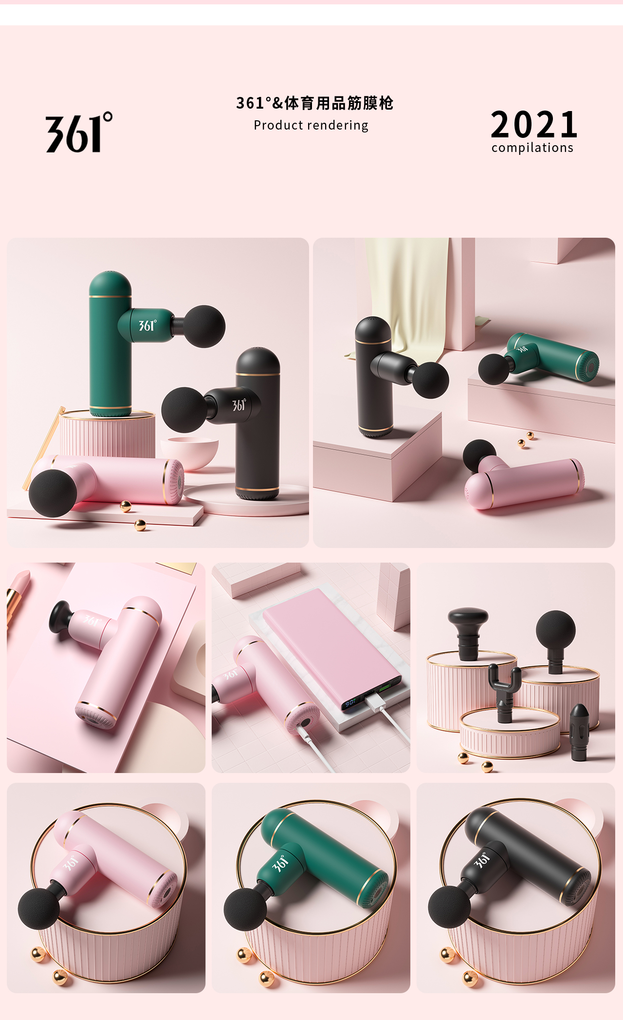 c4d，OC rendering，Product rendering，Product modeling，sports goods，online retailers，XTEP，361°，