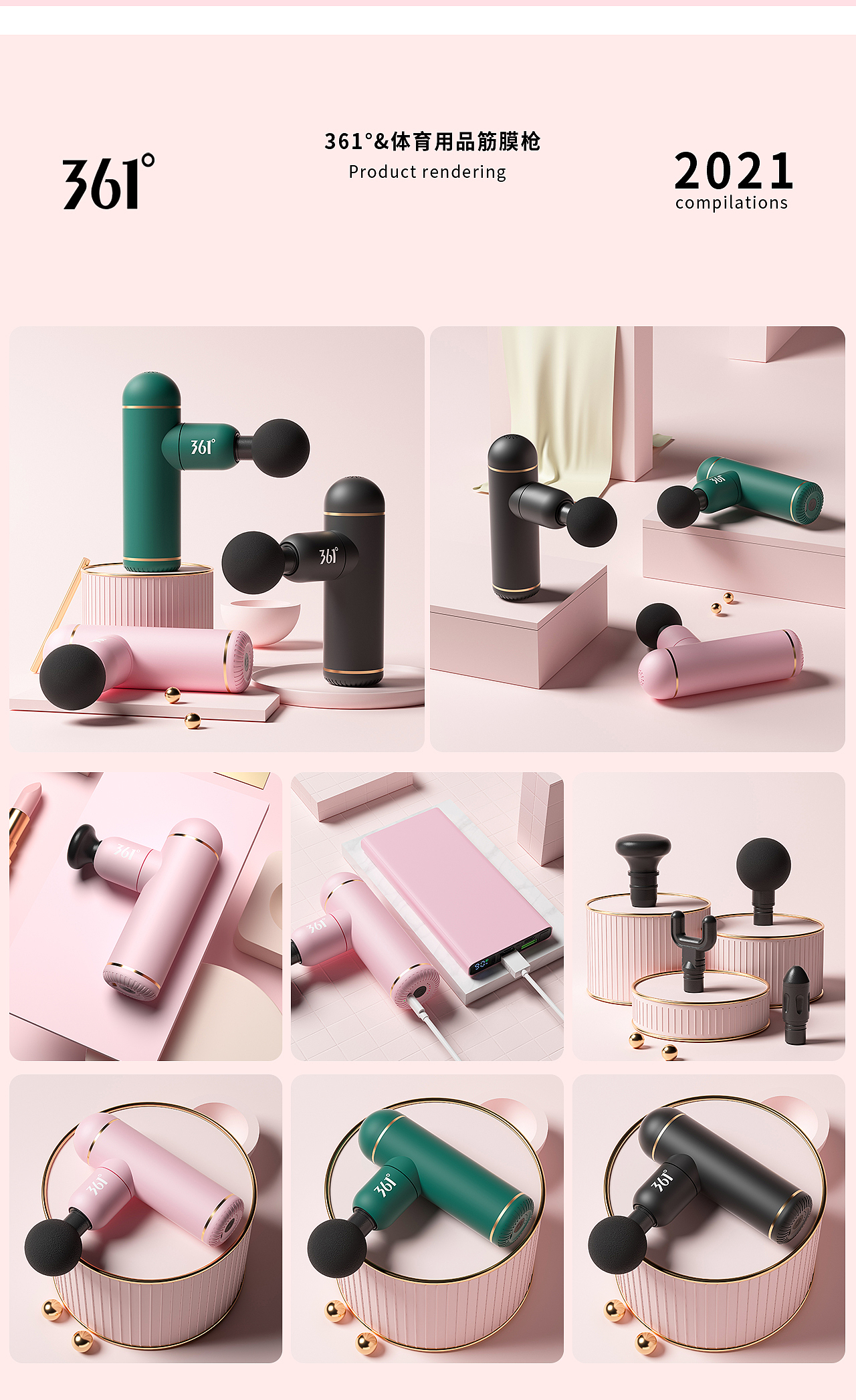 c4d，OC rendering，Product rendering，Product modeling，sports goods，online retailers，XTEP，361°，