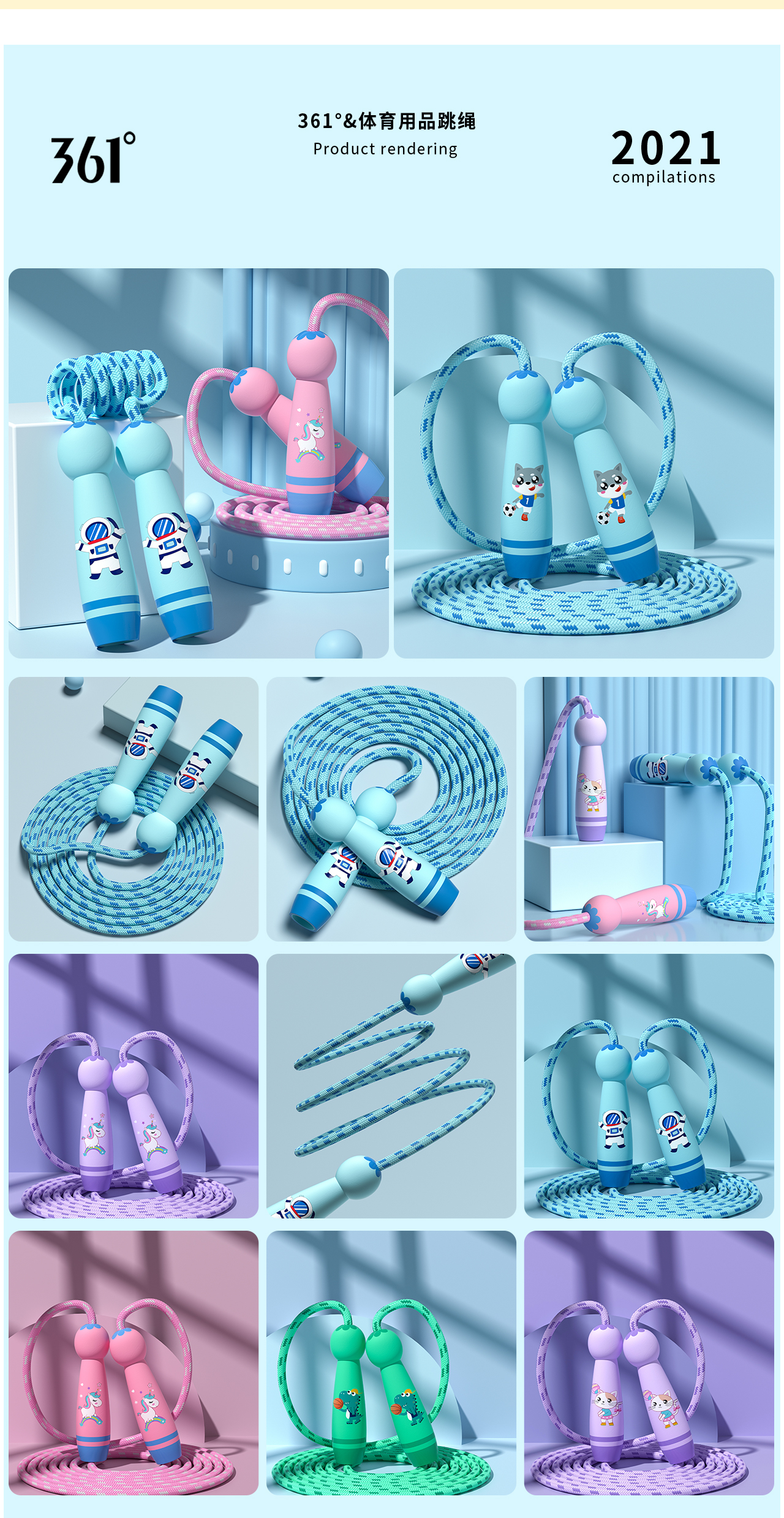 c4d，OC rendering，Product rendering，Product modeling，sports goods，online retailers，XTEP，361°，