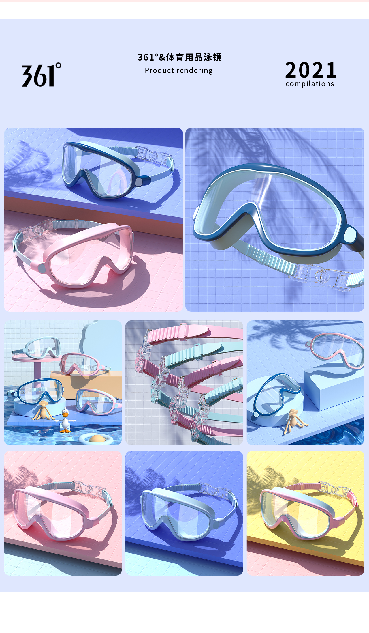 c4d，OC rendering，Product rendering，Product modeling，sports goods，online retailers，XTEP，361°，