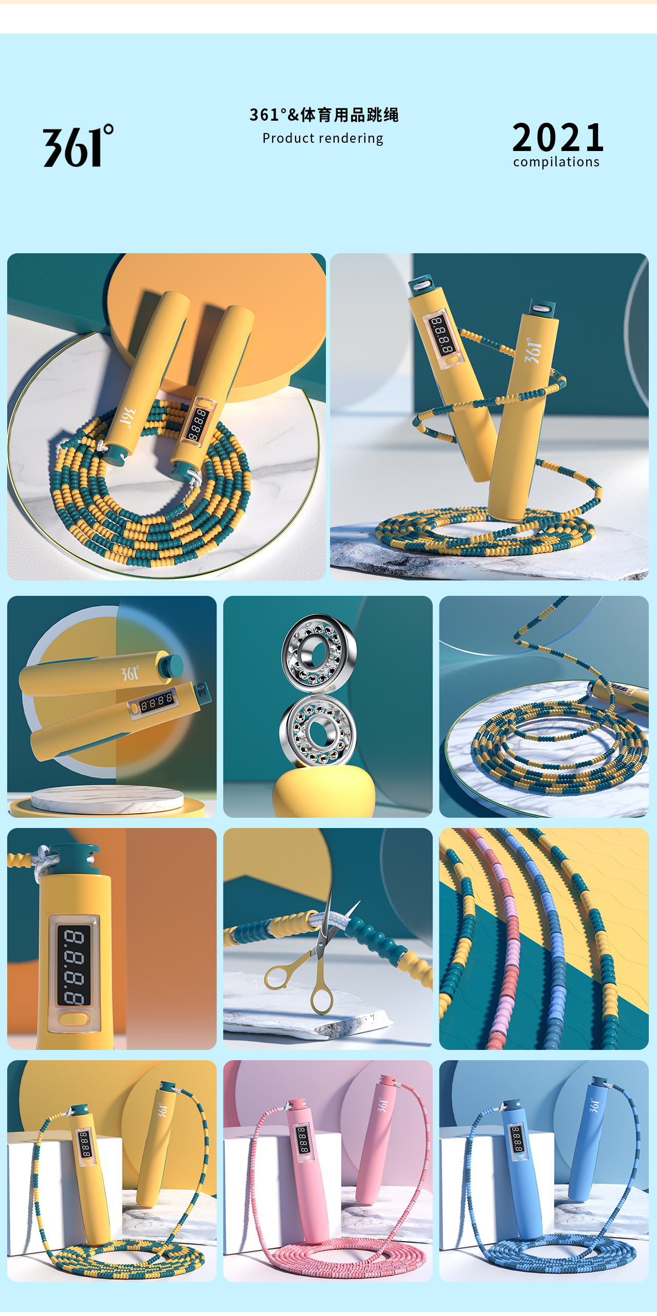 c4d，OC rendering，Product rendering，Product modeling，sports goods，online retailers，XTEP，361°，
