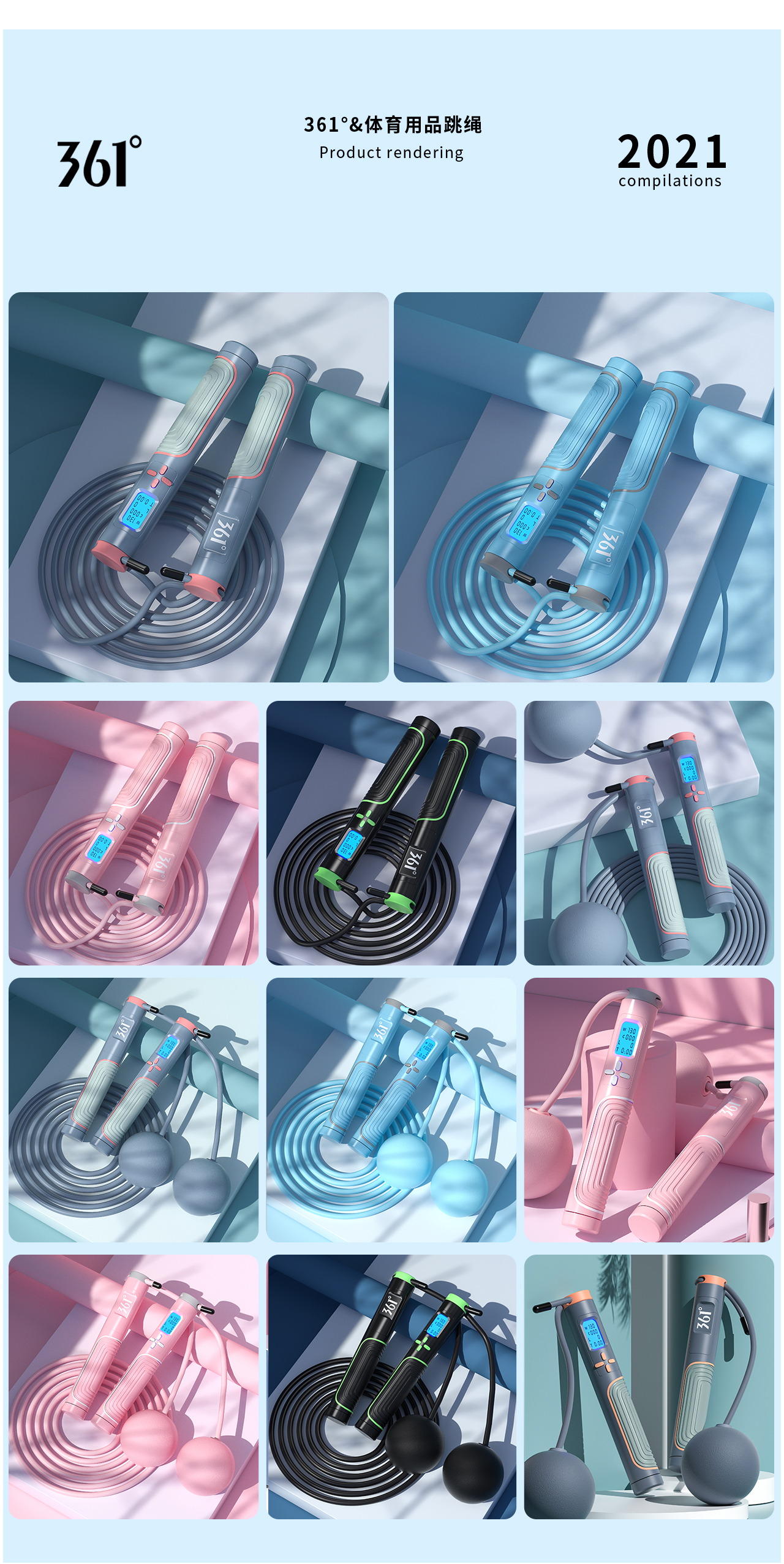 c4d，OC rendering，Product rendering，Product modeling，sports goods，online retailers，XTEP，361°，