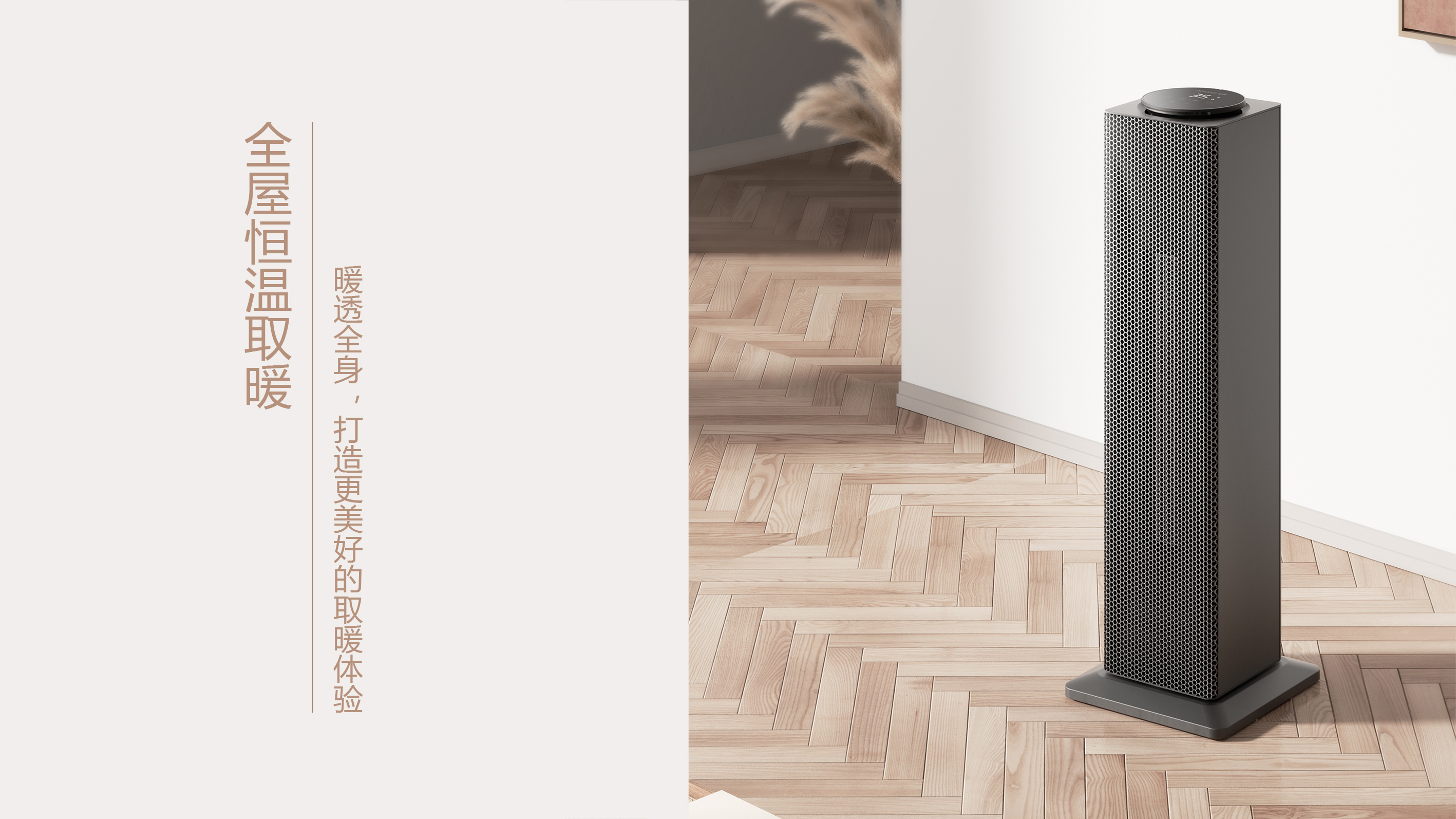 Douhe, heater, heater, heating, household appliances，