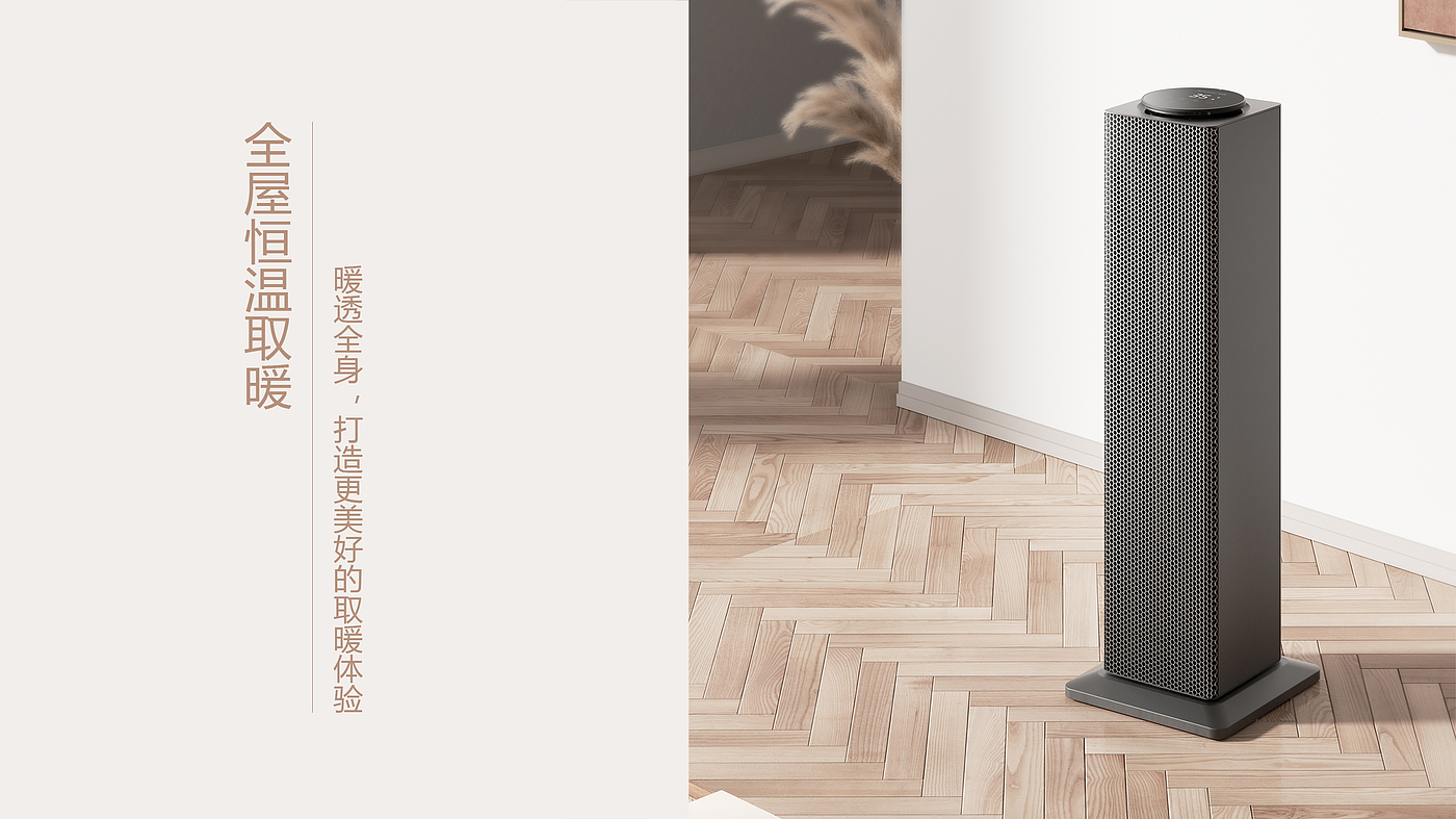 Douhe, heater, heater, heating, household appliances，