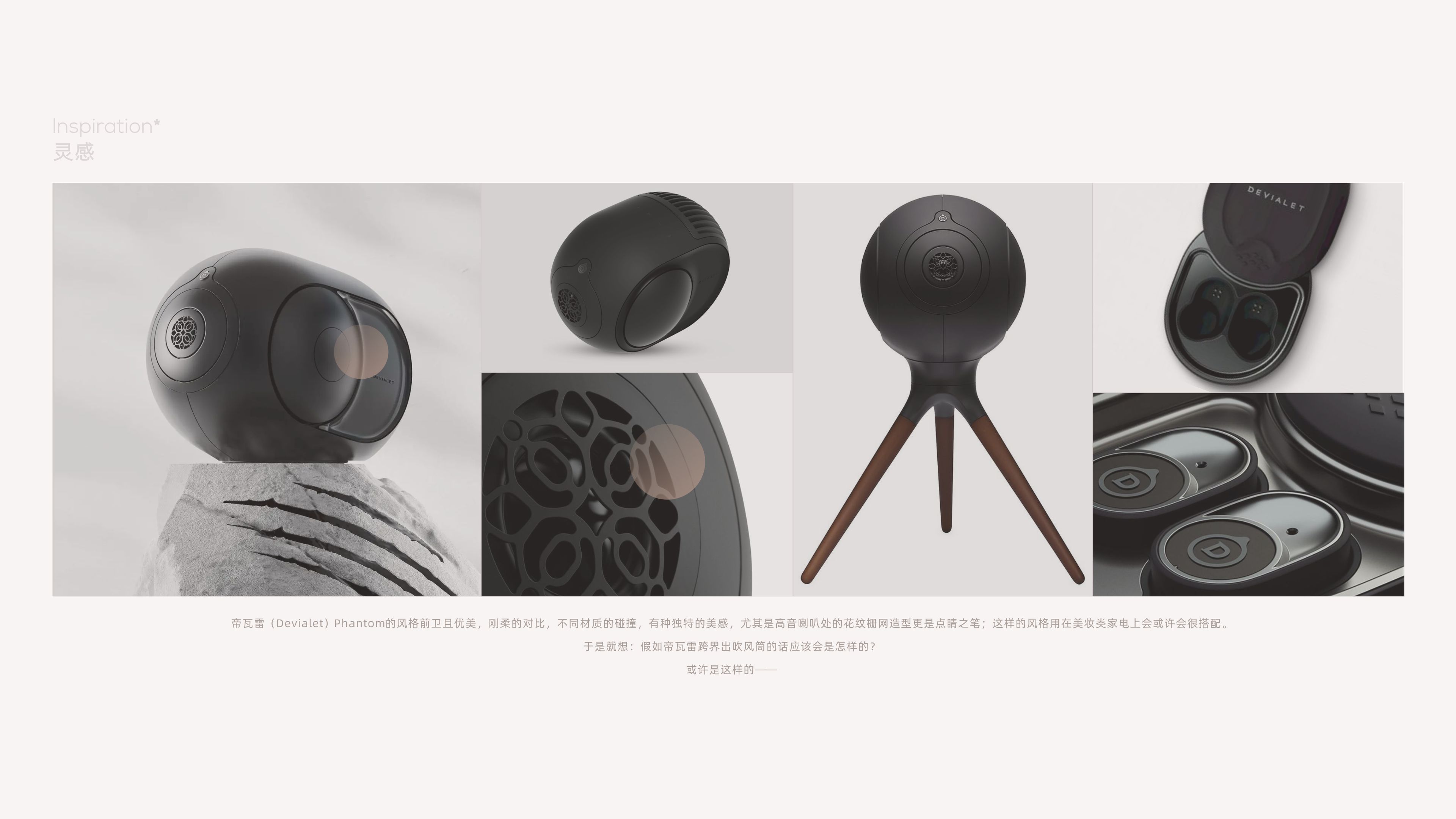 Hair dryer，Hairdressing stick，concept，practice，Tivare，Stylization，