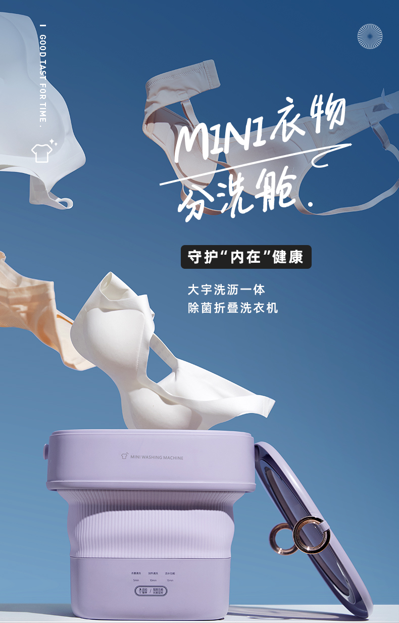 Mini washing machine，Folding storage，Small clothes cleaning artifact，