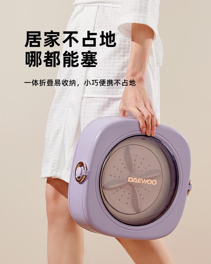 Mini washing machine，Folding storage，Small clothes cleaning artifact，