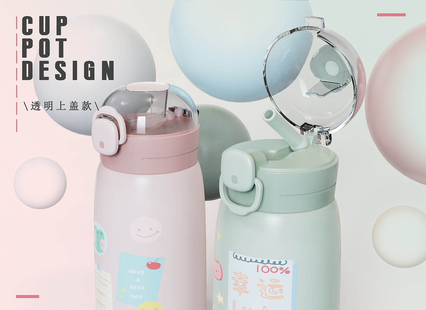 vacuum cup，