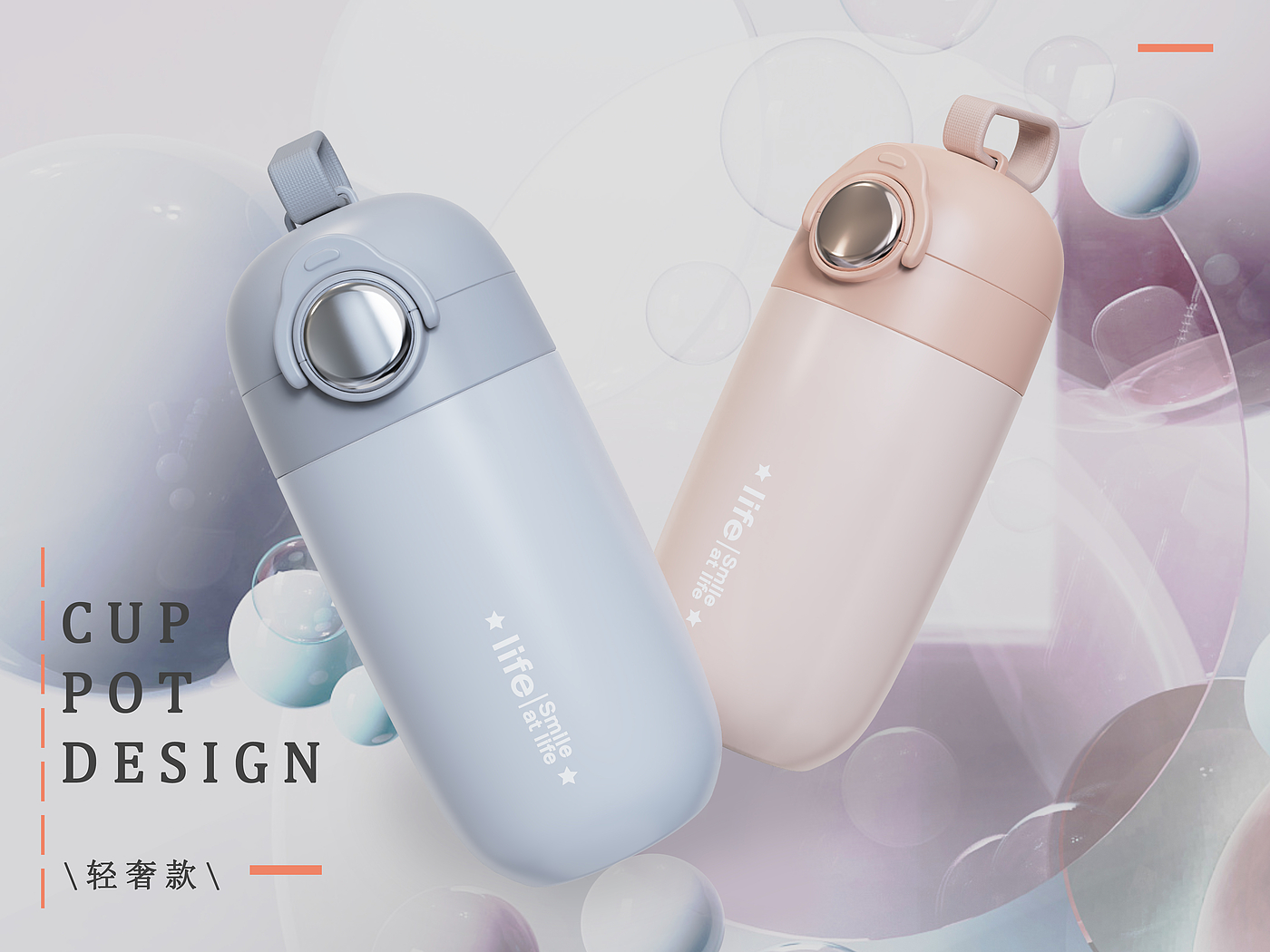 vacuum cup，