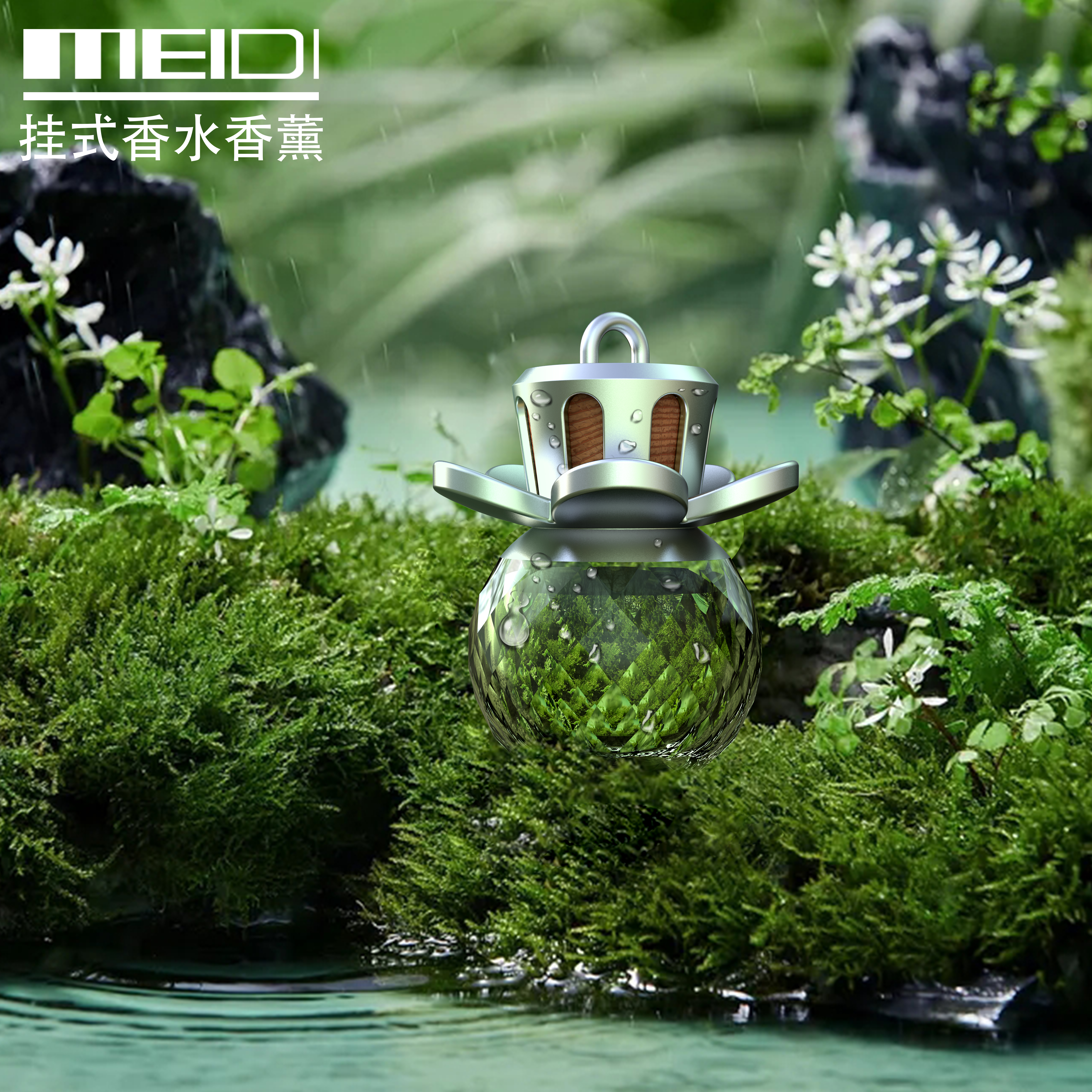 Ms. Meidi vehicle supplies，