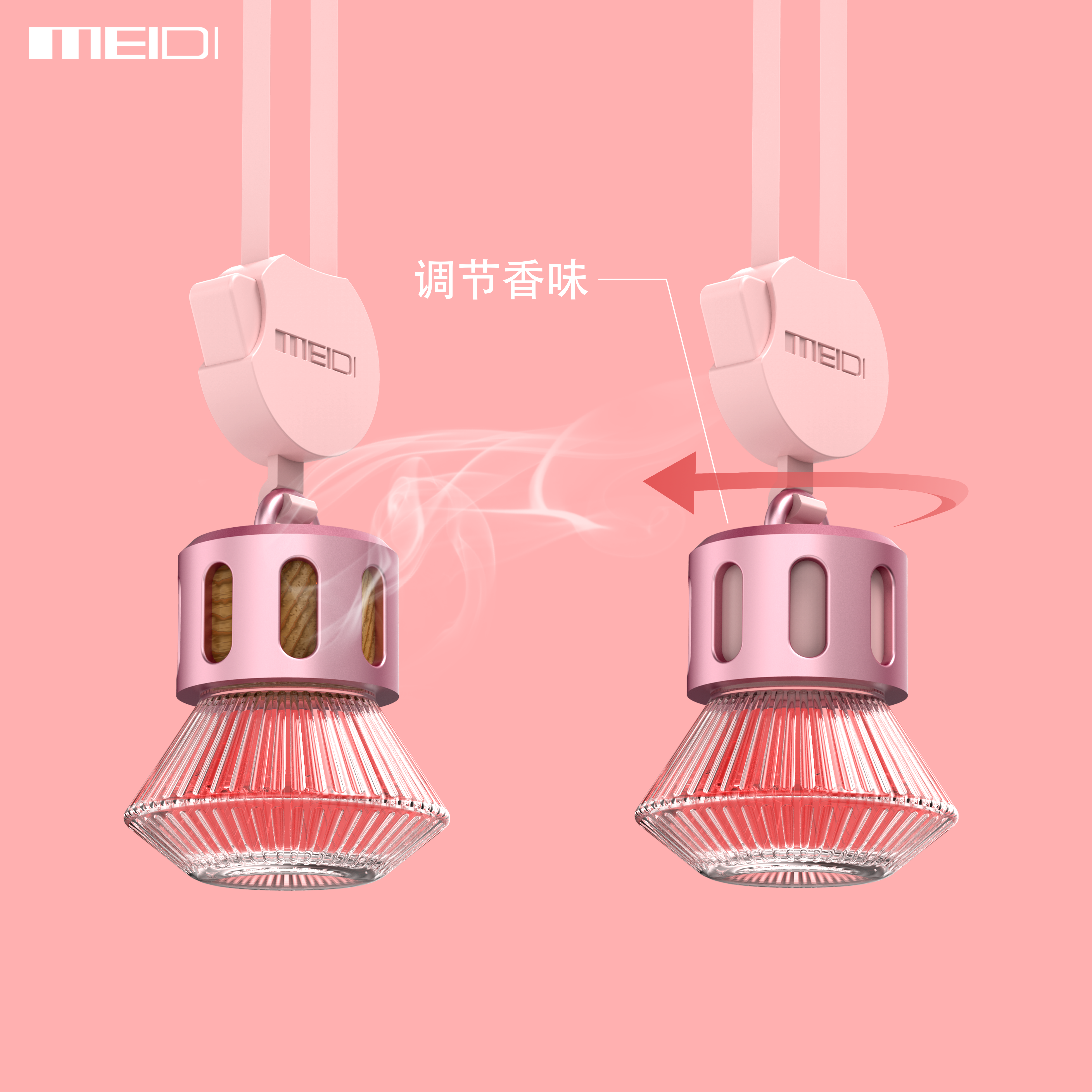 Ms. Meidi vehicle supplies，