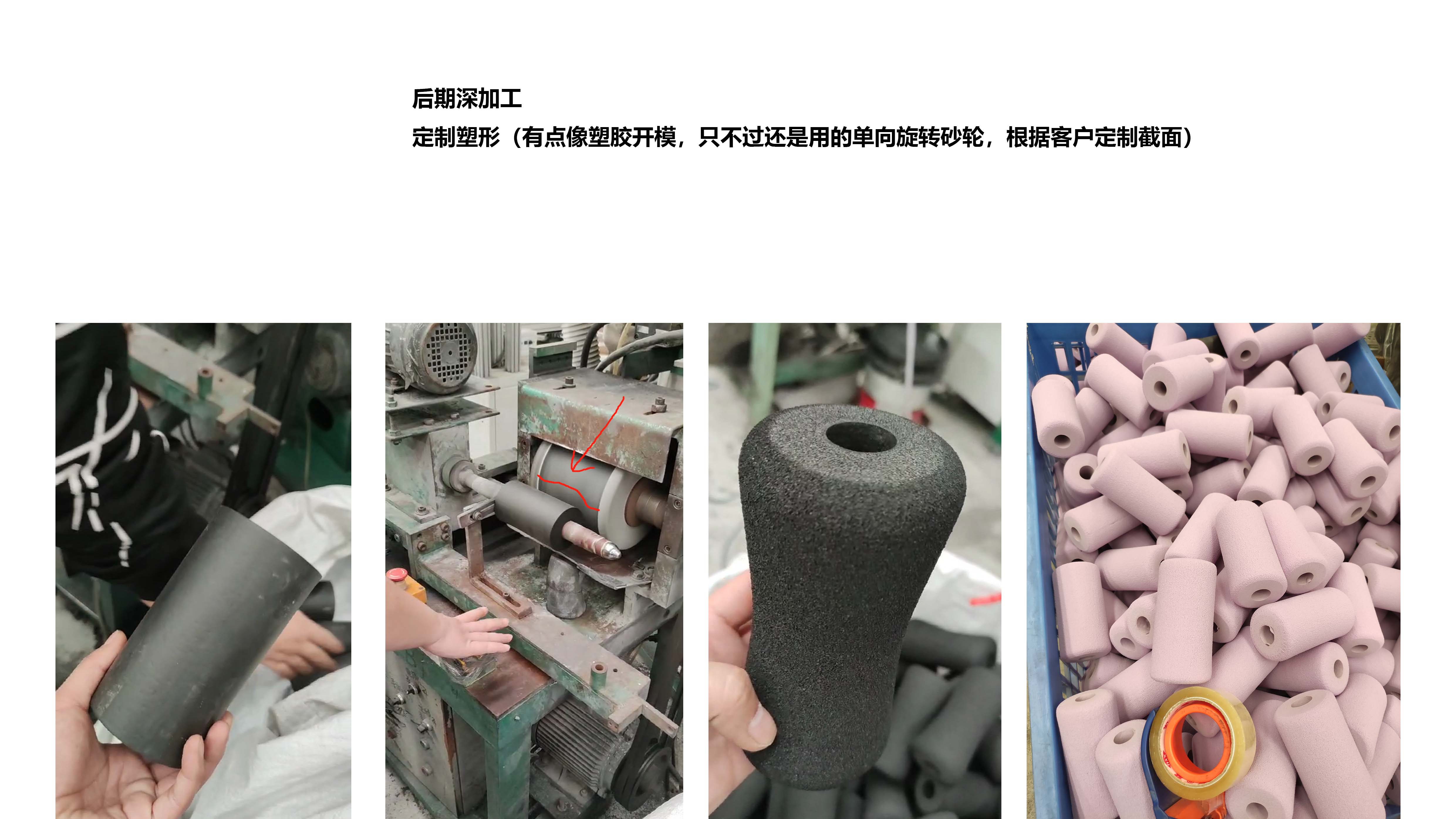 Foam, foam sleeve, plastic dipping, plastic dipping sleeve, glove tube，