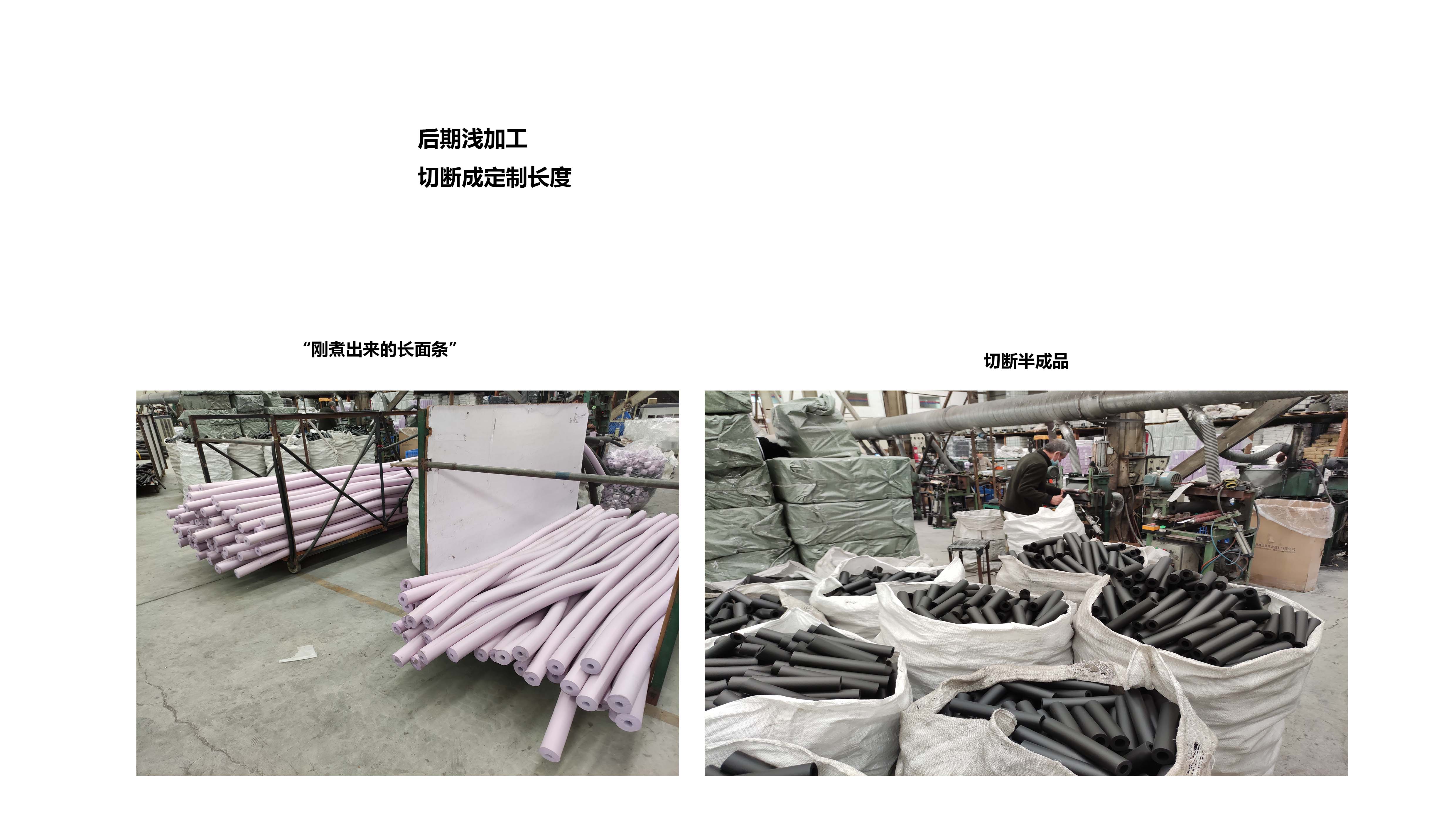 Foam, foam sleeve, plastic dipping, plastic dipping sleeve, glove tube，