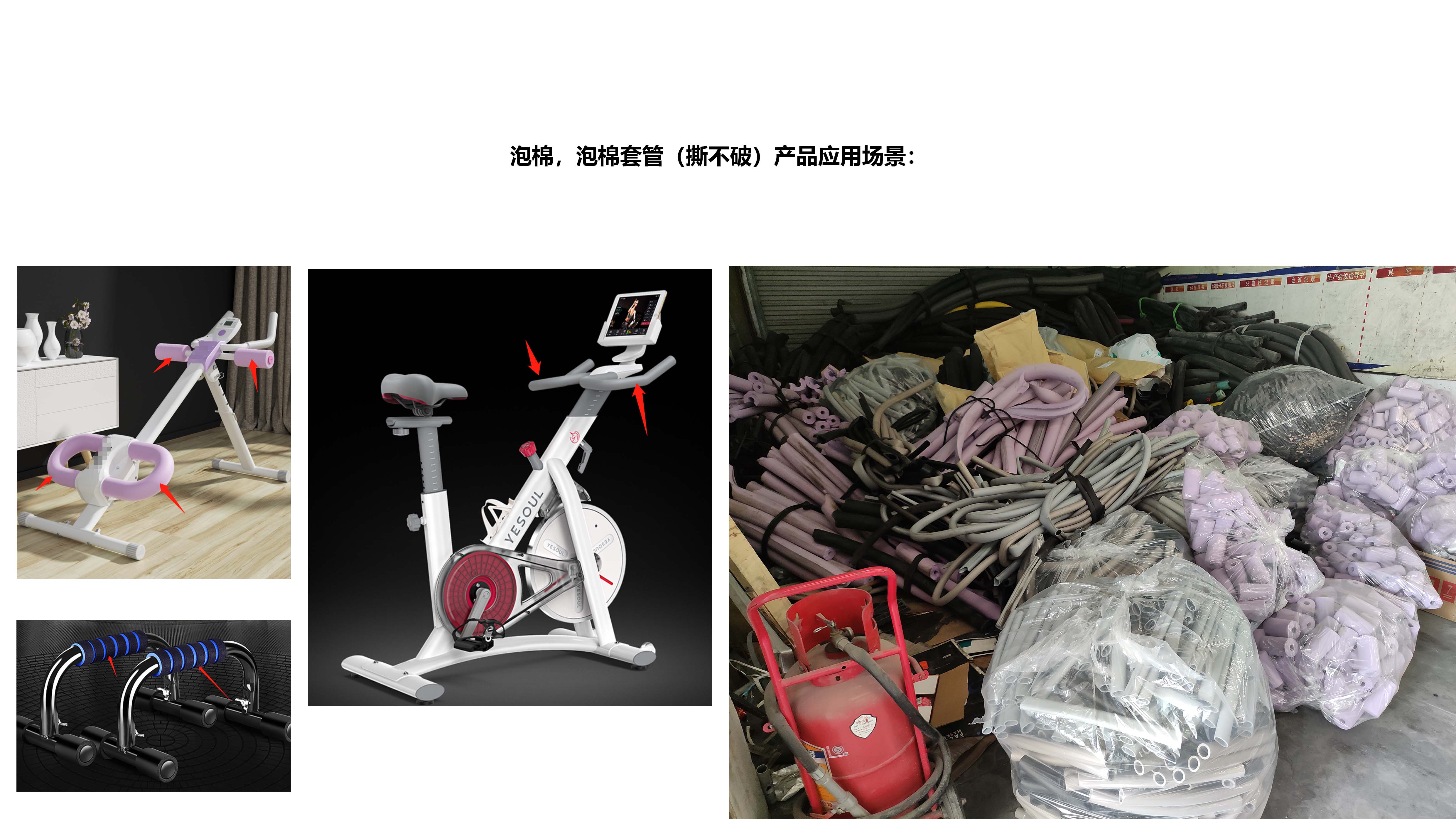 Foam, foam sleeve, plastic dipping, plastic dipping sleeve, glove tube，