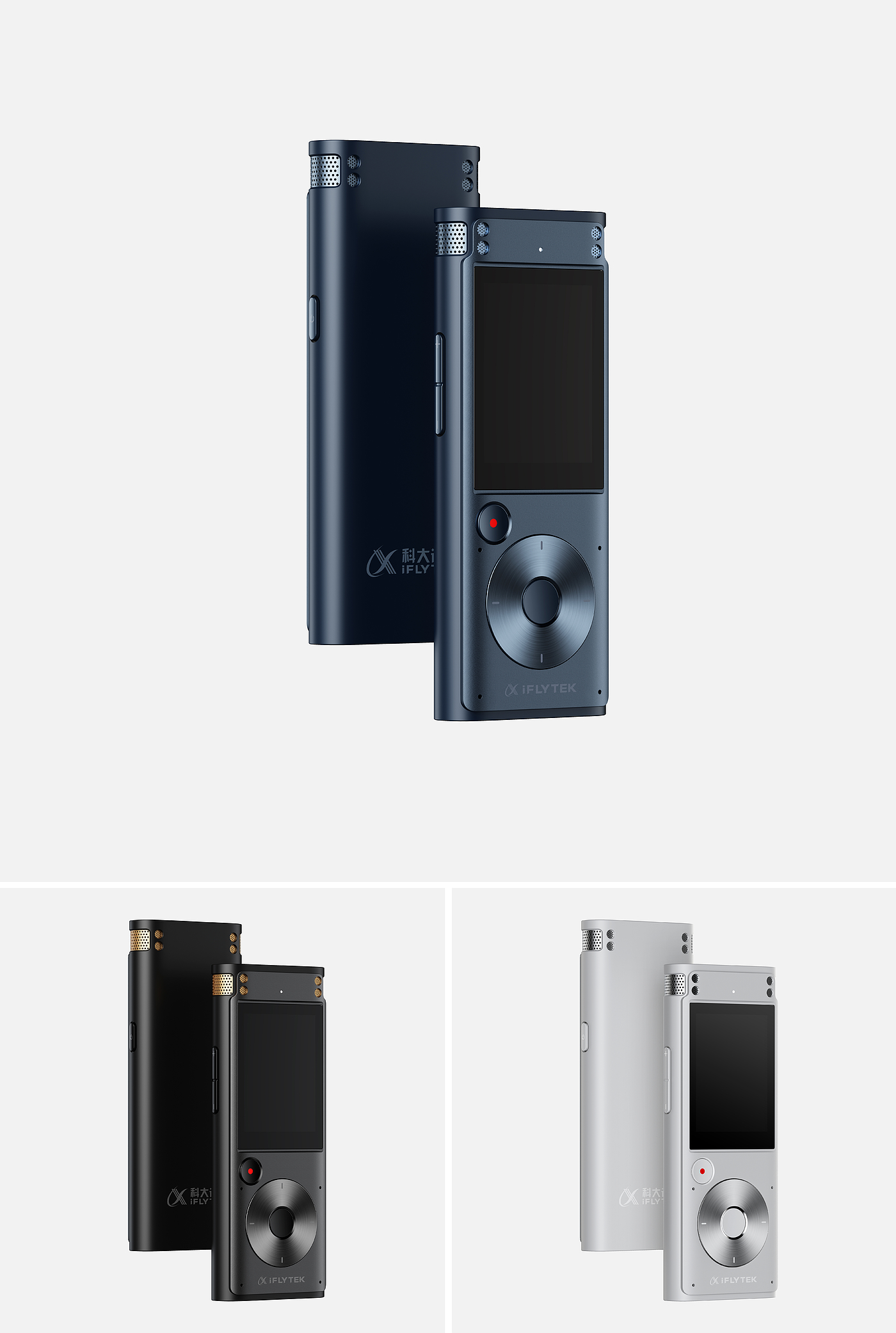 product design，Intelligent recording pen，industrial design，Electronics，Consumer electronics，Sense of science and technology，