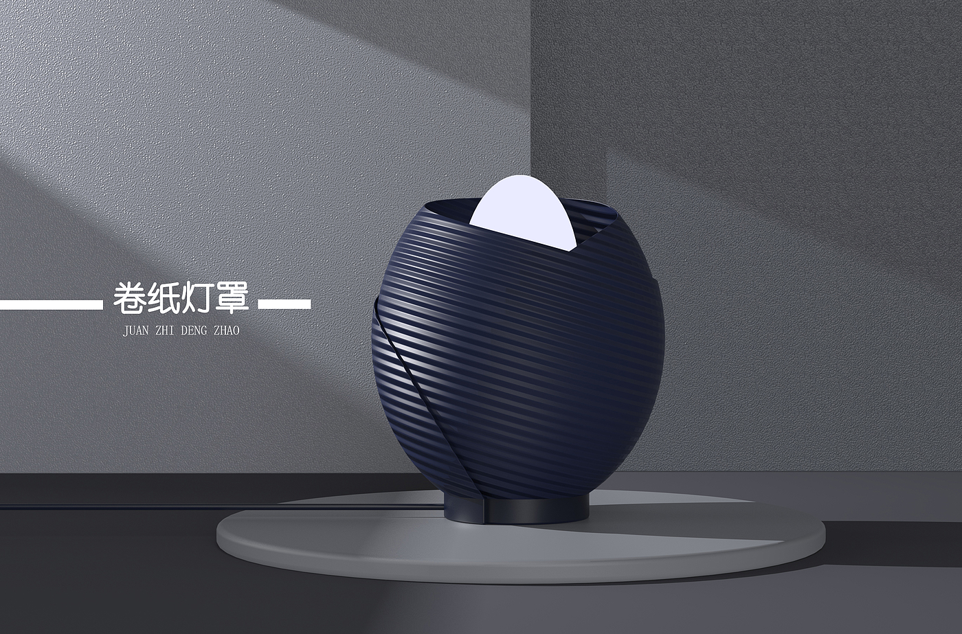 Appearance design，Lamp design，