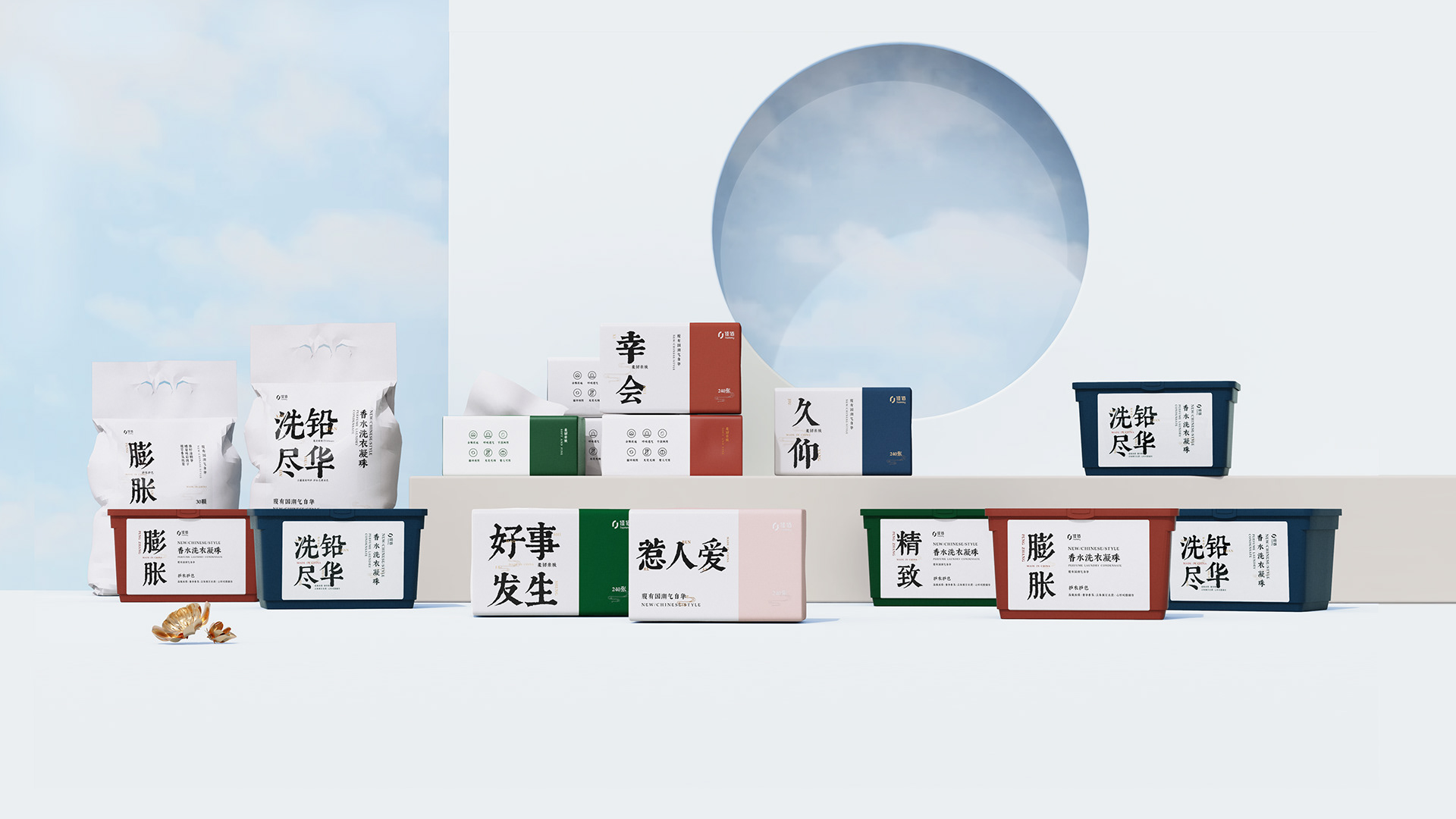 Brand packaging case，Home serialization，National tide，