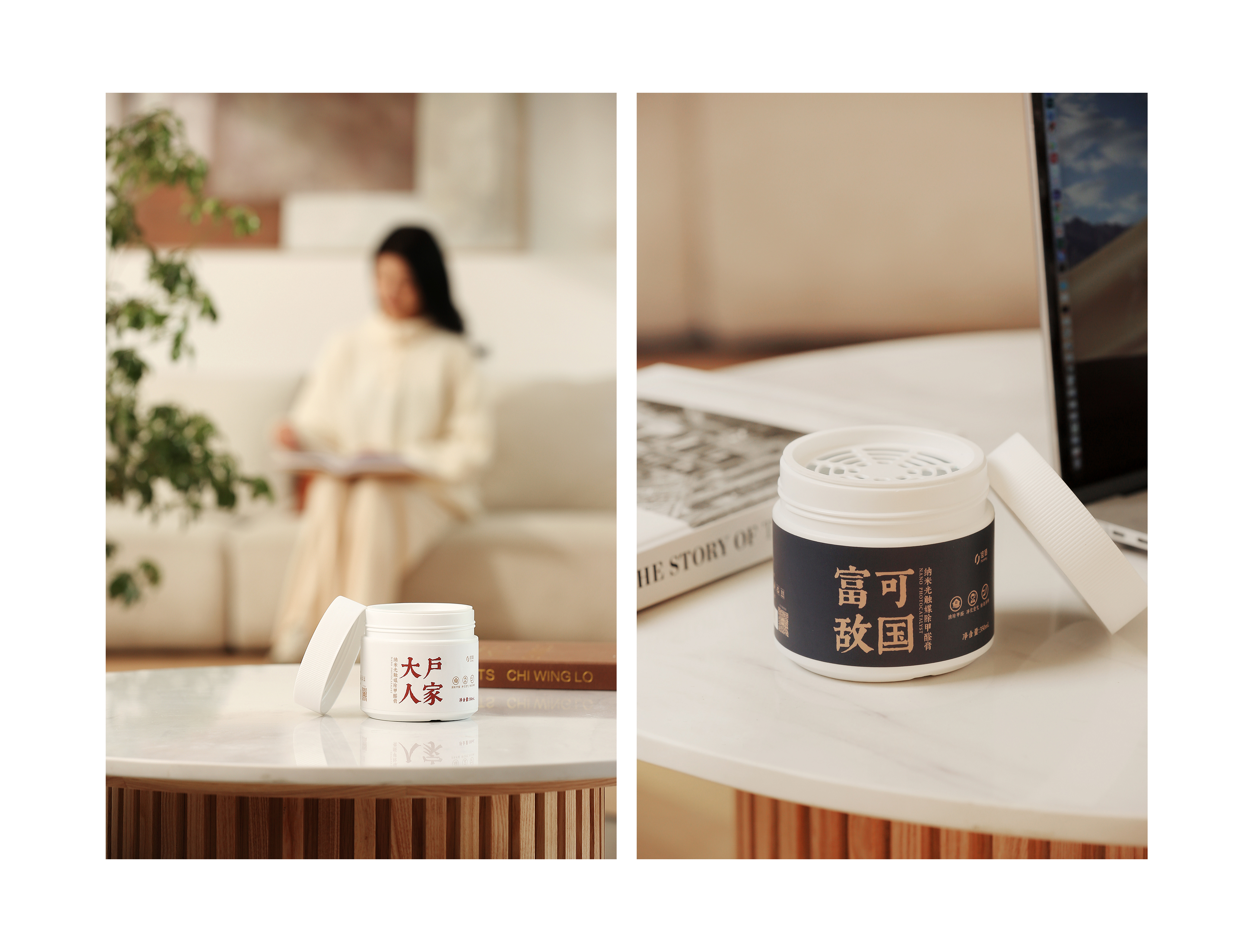 Brand packaging case，Home serialization，National tide，