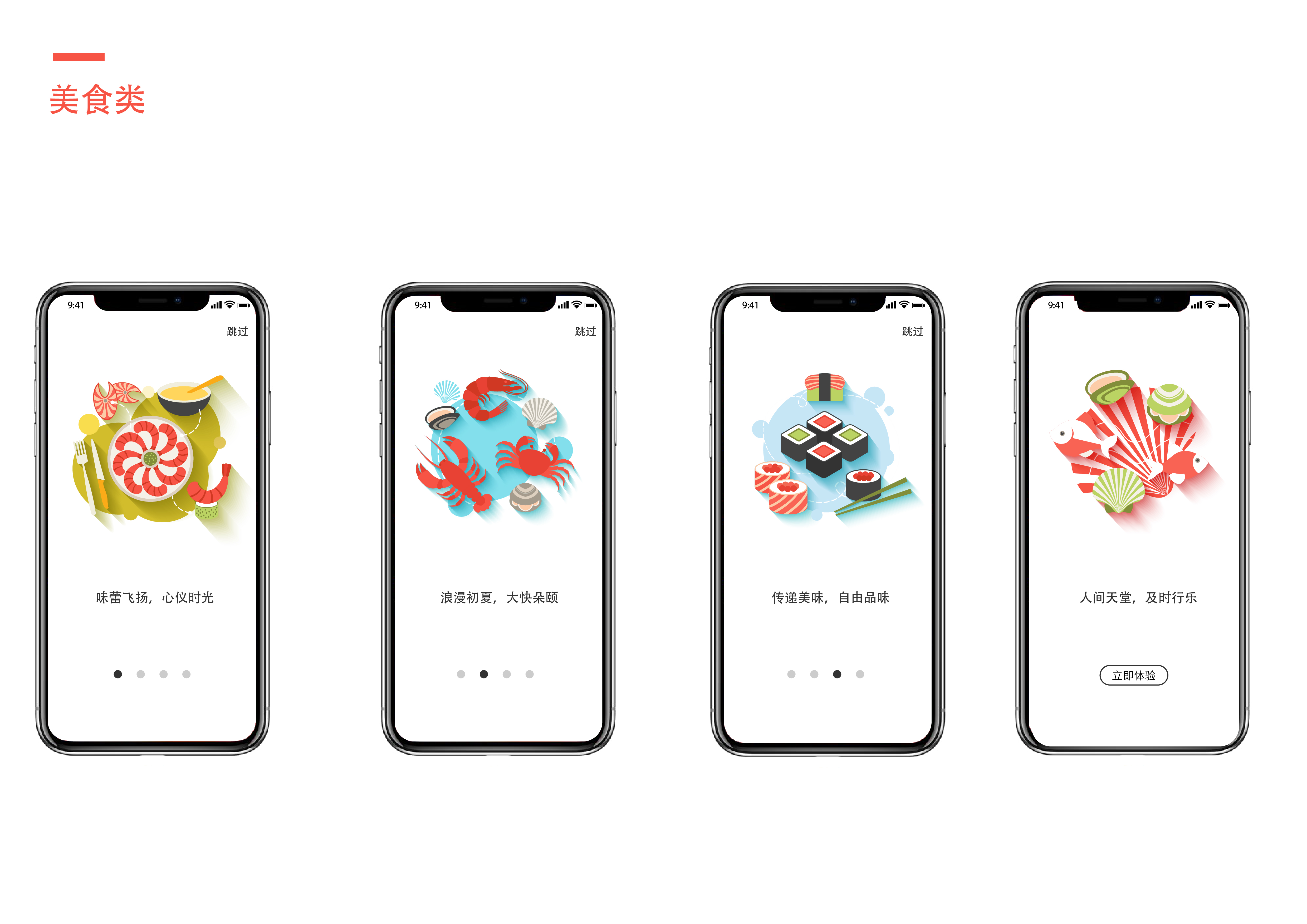 Illustration font，