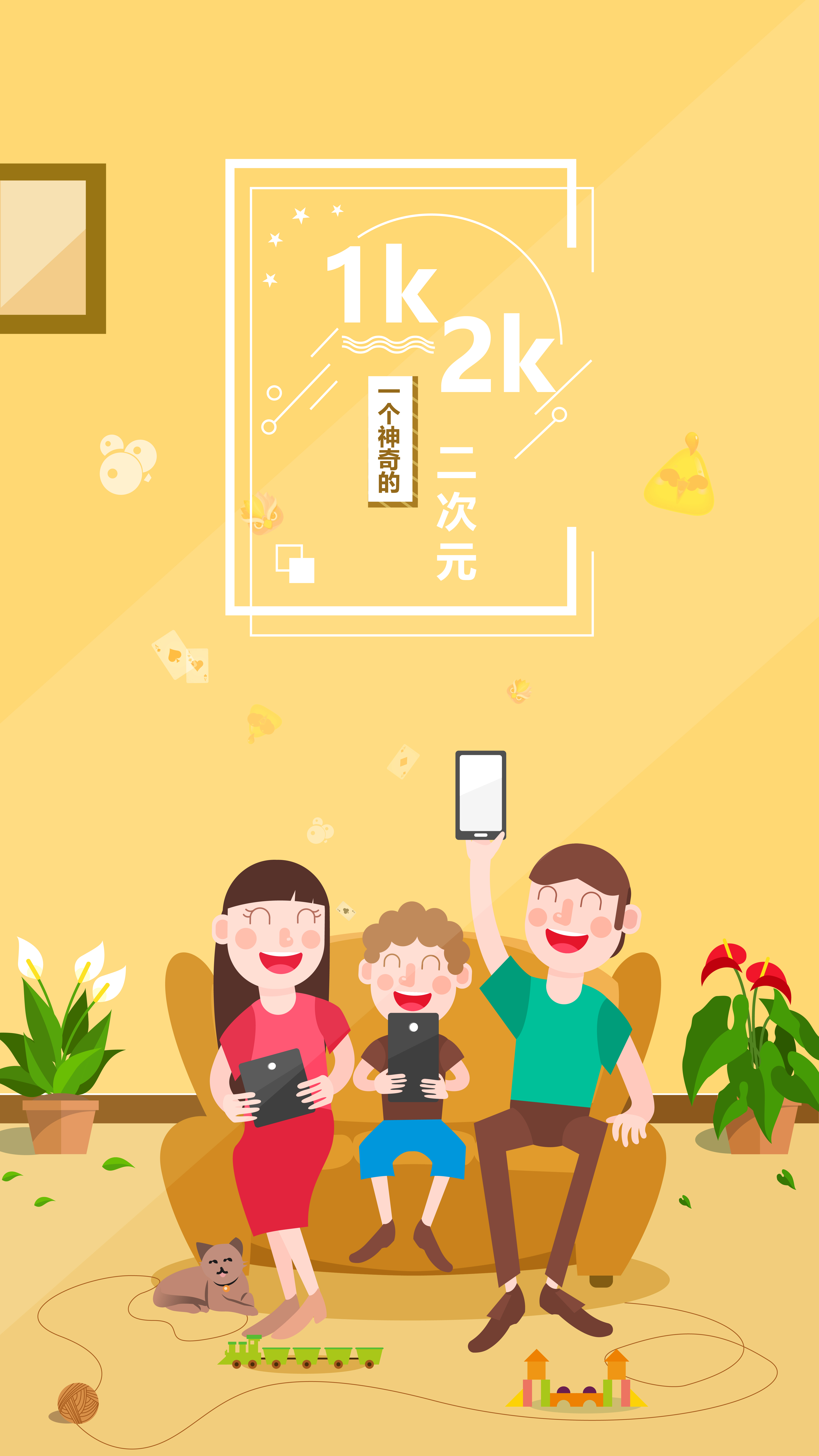 Illustration font，