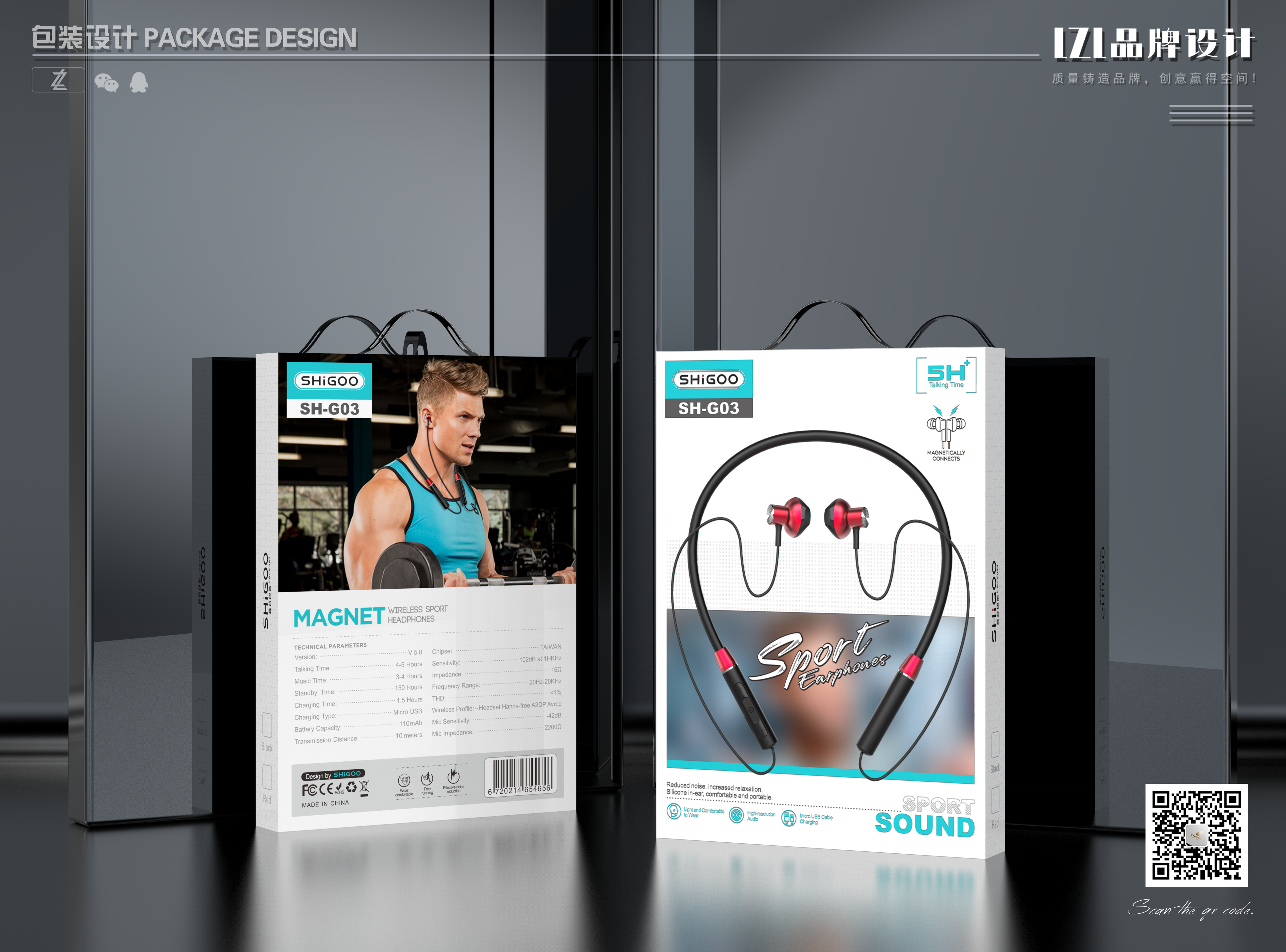 packing，plane，logo，