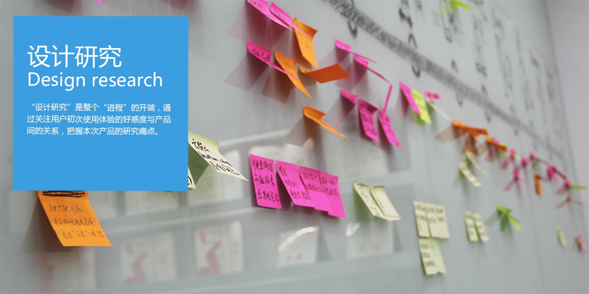 Appearance and structural design，