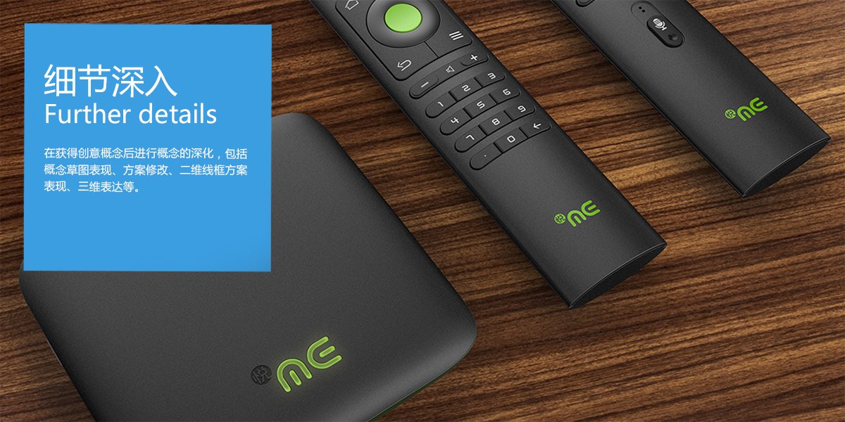 Appearance and structural design，