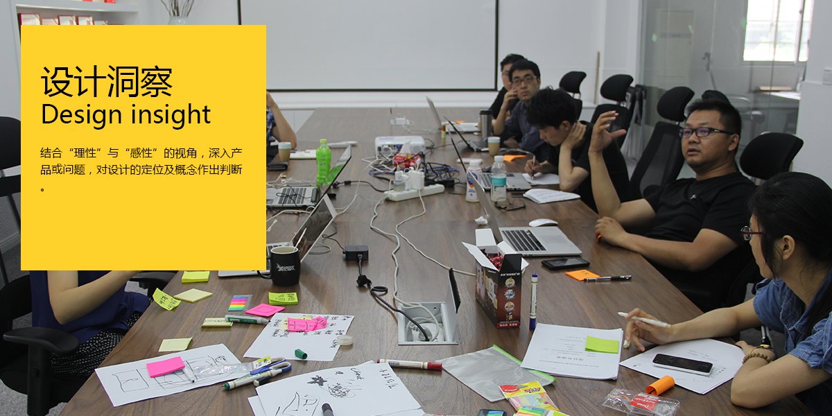 Market Research | industrial design | structural design，