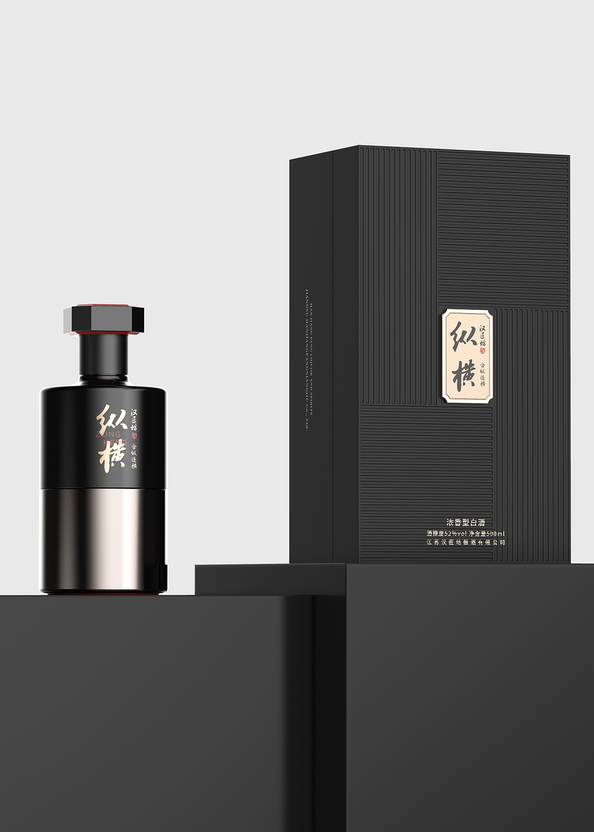 Product strategy + brand design + packaging design + supply chain management，