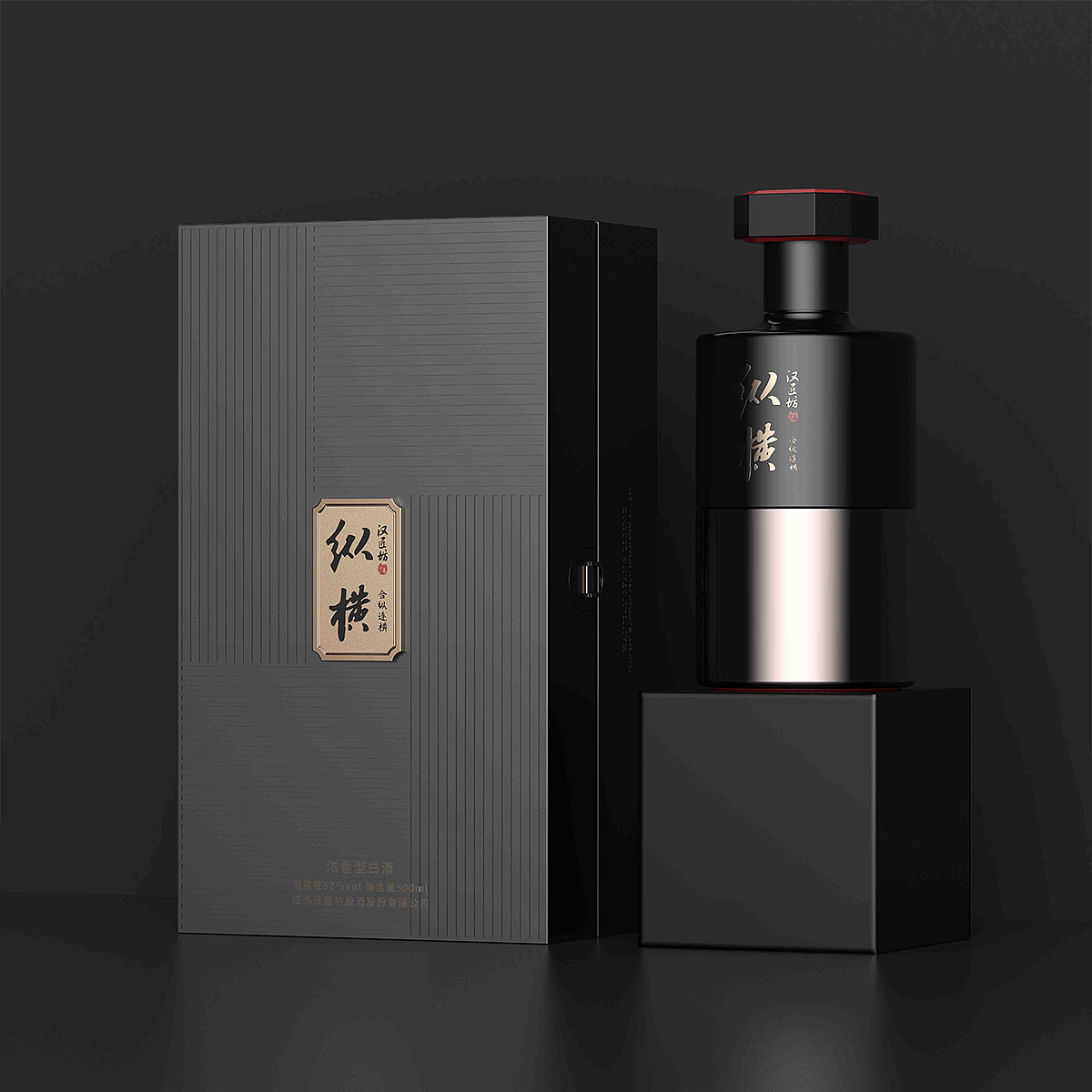 Product strategy + brand design + packaging design + supply chain management，
