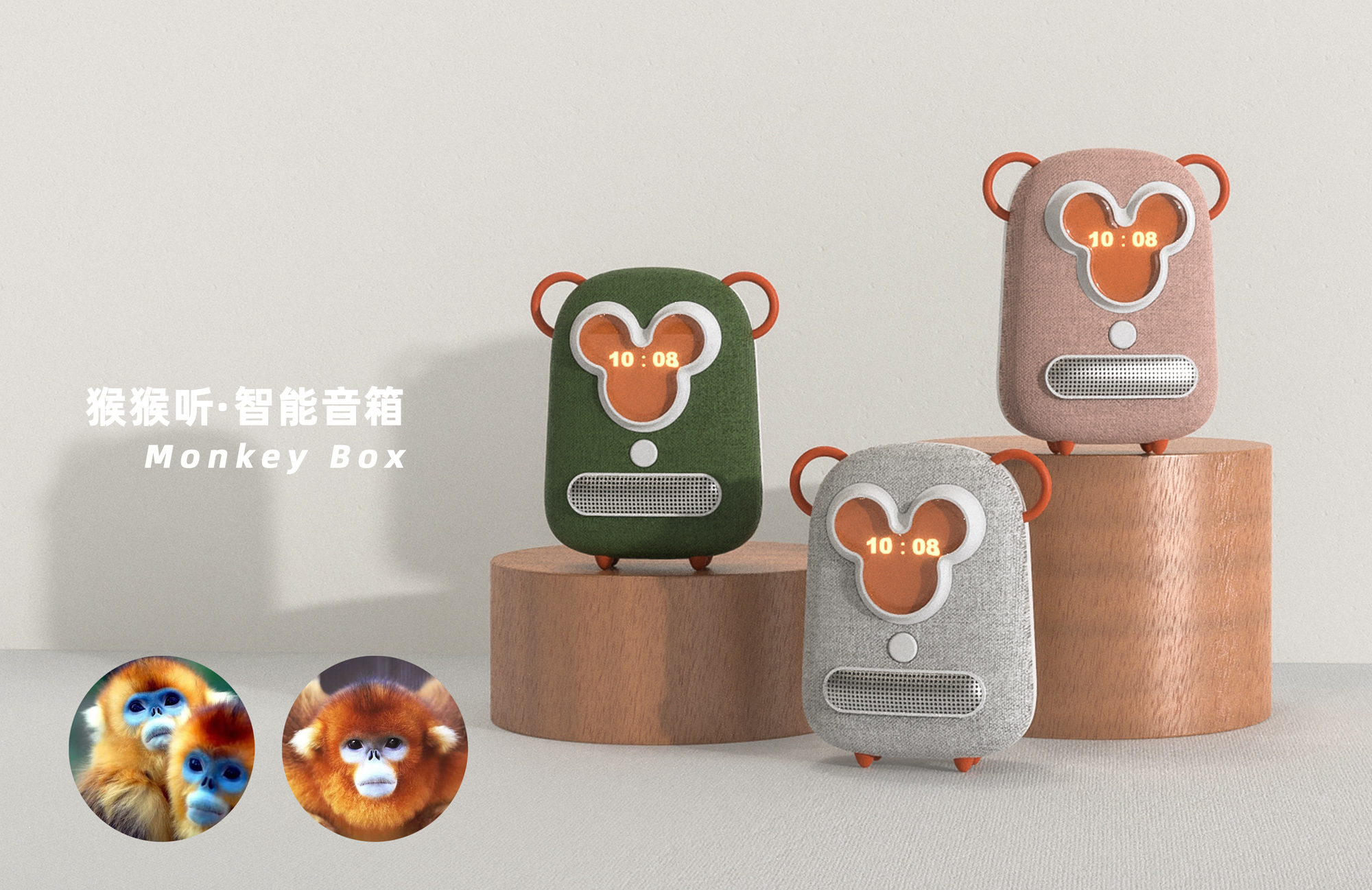 loudspeaker box，monkey，