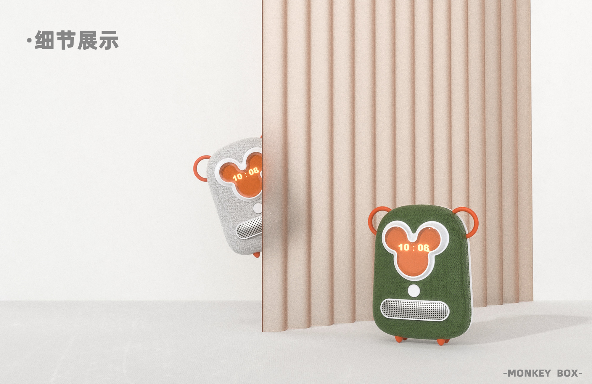 loudspeaker box，monkey，